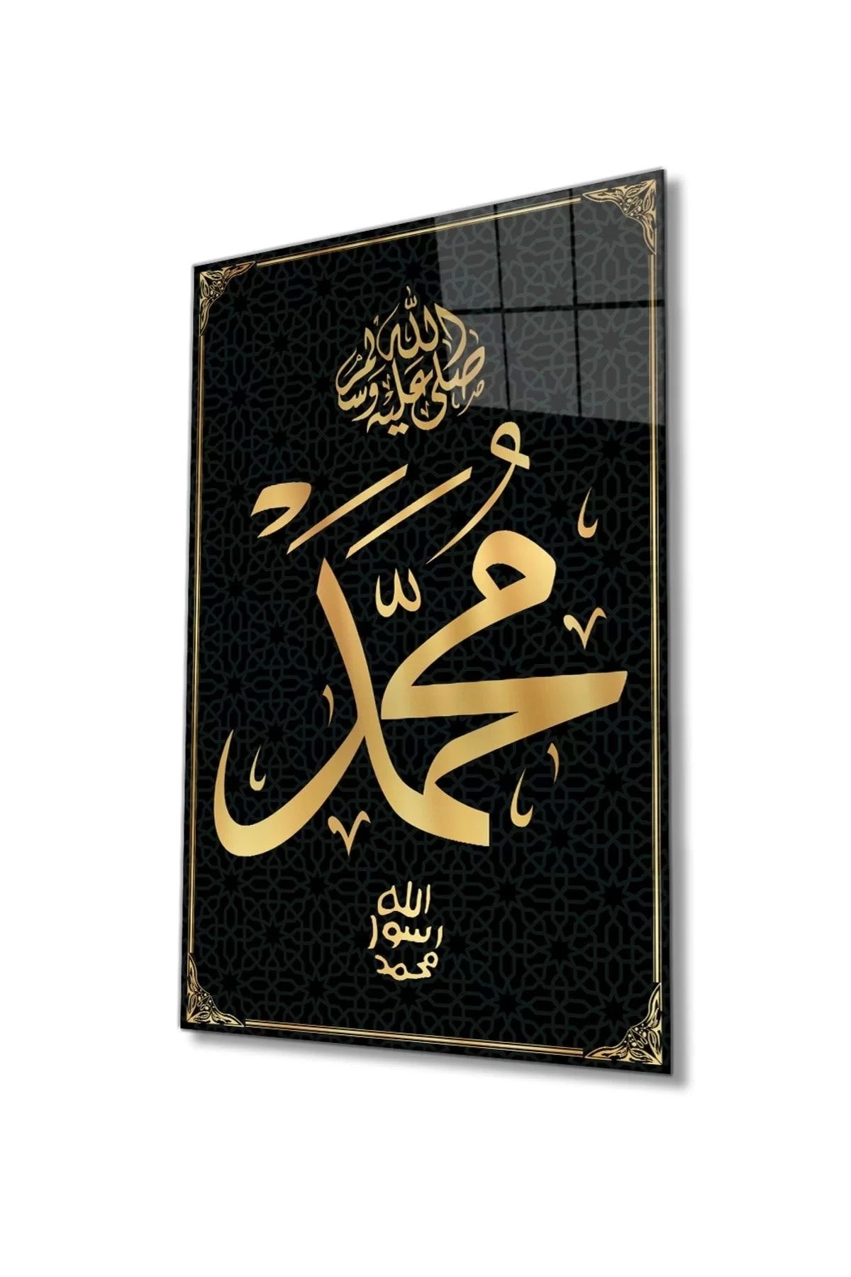 ÖYKÜ VE YİĞİT Hz. Muhammed Sure Kuran Ayeti Dini İslami Cam Tablo, Ev Ofis Duvar Dekoru, Hediyelik Büyük Cam Tablo