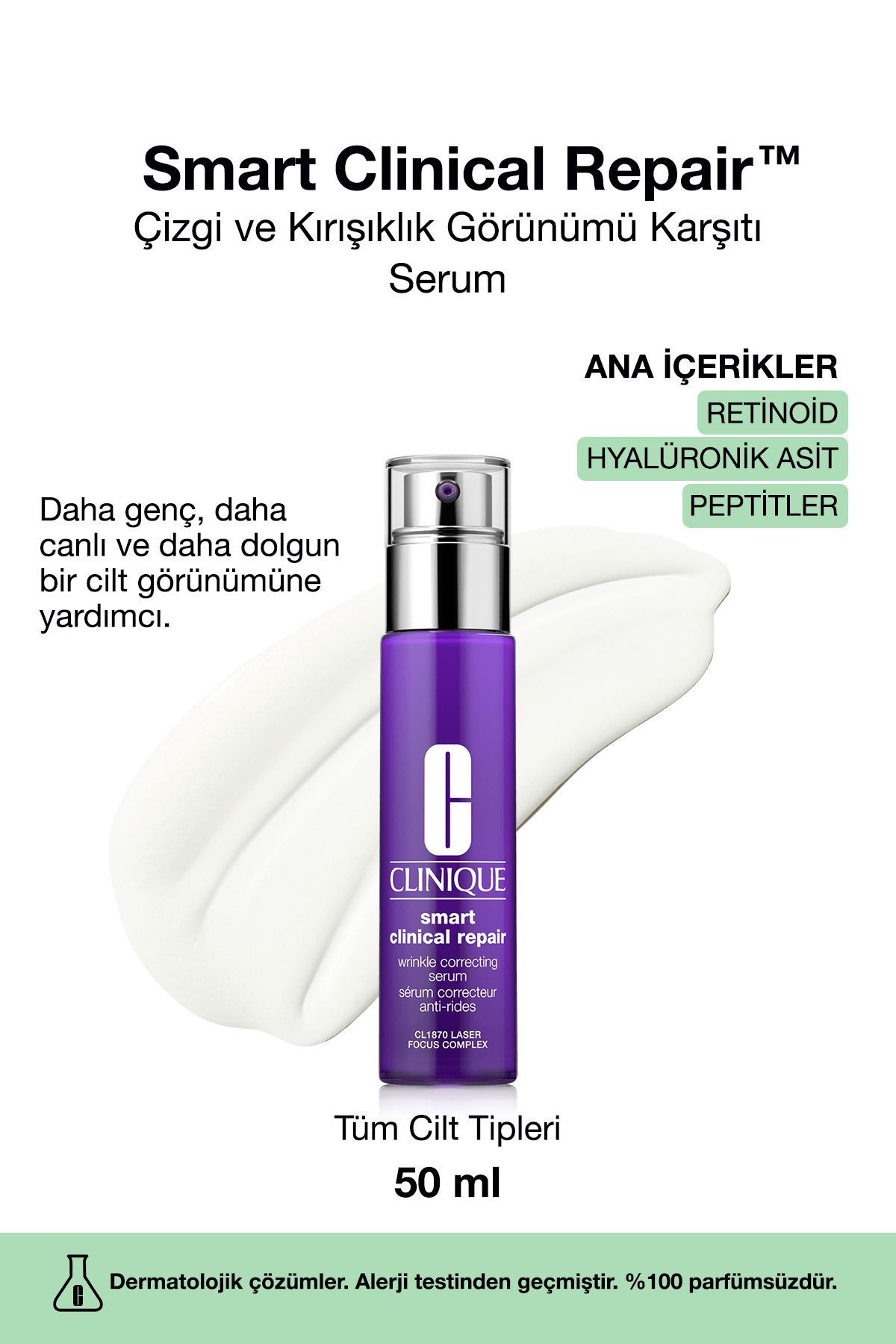 مرطوب‌کننده و اصلاح‌کننده چروک‌های هوشمند کلینیک برای پوستی جوان و شفاف کلینیک Clinique