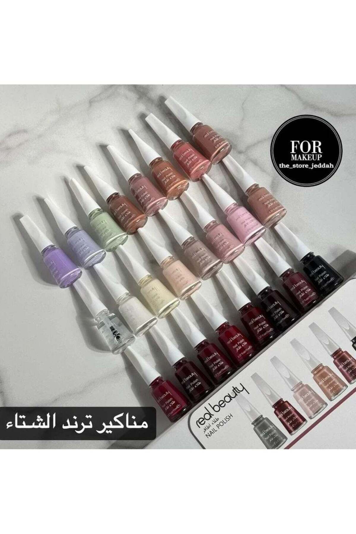 real beauty مجموعة طلاء أظافر مكونة من 24 قطعة متعددة الألوان