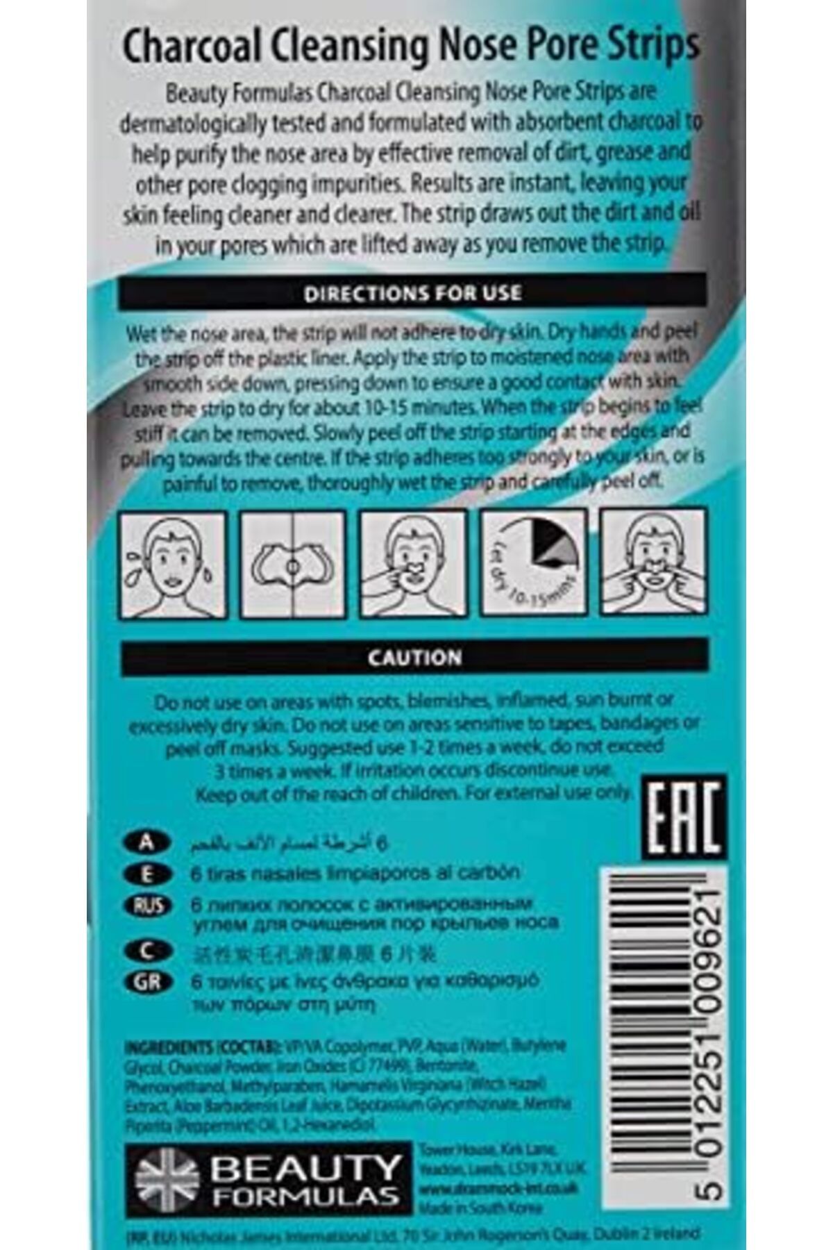 BEAUTY FORMULAS-Purifying Charcoal Deep Cleansing Nose Pore Strips 6pcs 4