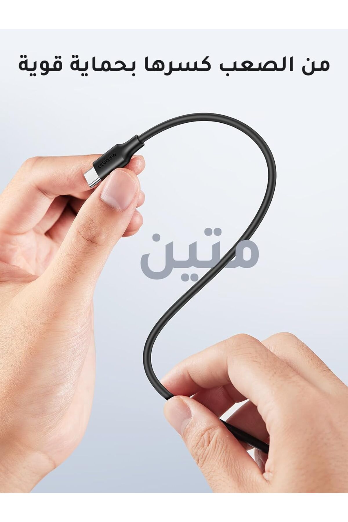 Ugreen-60W USB-C to USB-C Charging Cable, 1M, PD 3.0, Compatible for iPhone, Galaxy, Huawei, Black 5