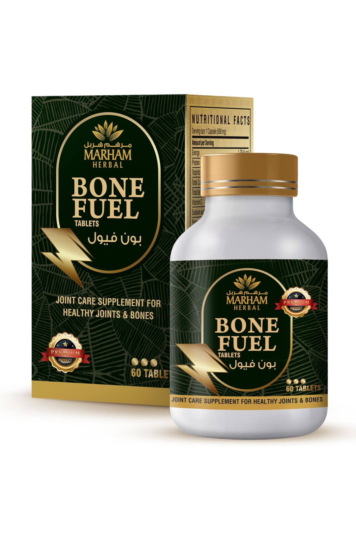 Marham Herbal-Bone Fuel Tablet: Joint Care Supplement for Healthy Joints and Bones | 60 Tablets 1