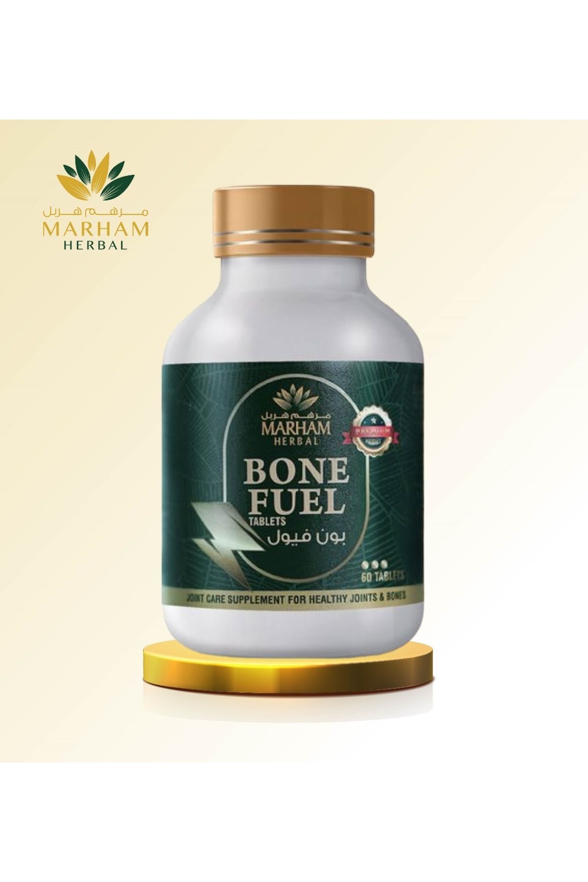 Marham Herbal-Bone Fuel Tablet: Joint Care Supplement for Healthy Joints and Bones | 60 Tablets 6