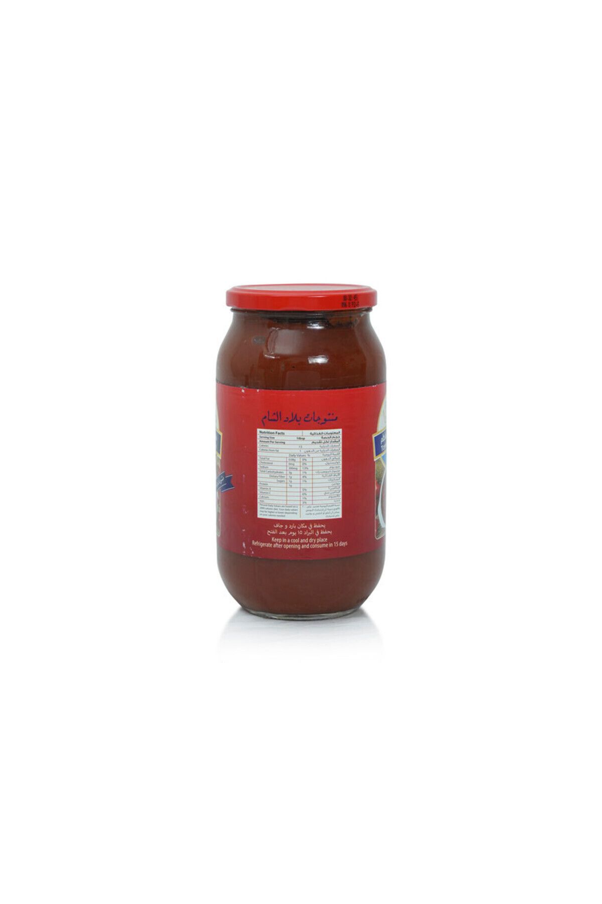 TAJ-BELADNA TOMATO PASTE 1KG 2