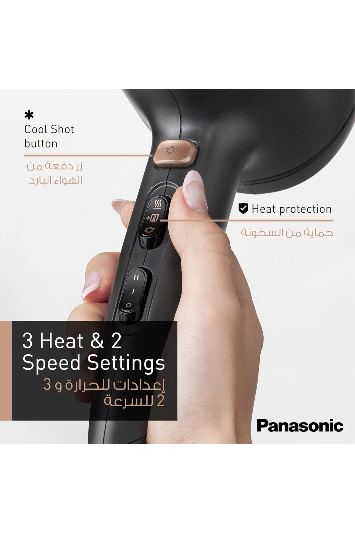 PANASONIC-2300W Ionic Hair Dryer with Powerful Airflow 6