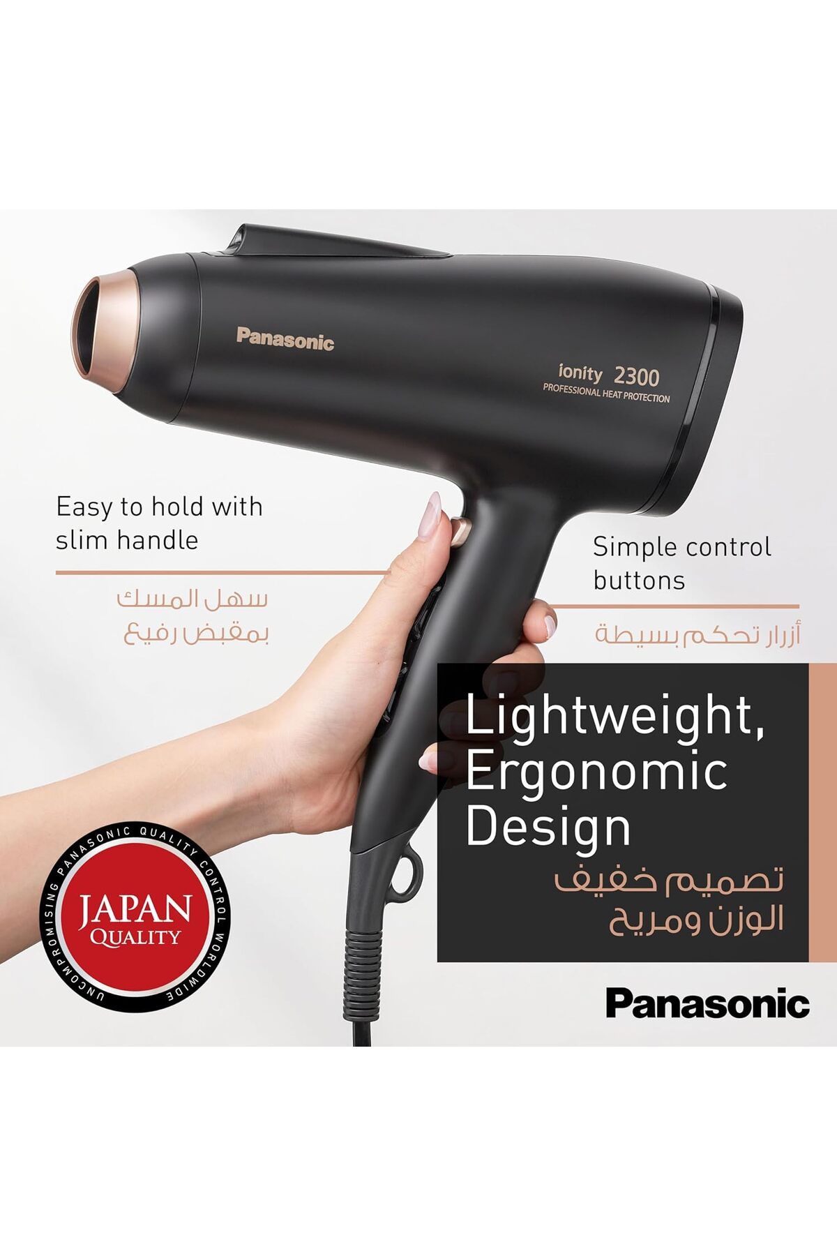 PANASONIC-2300W Ionic Hair Dryer with Powerful Airflow 5