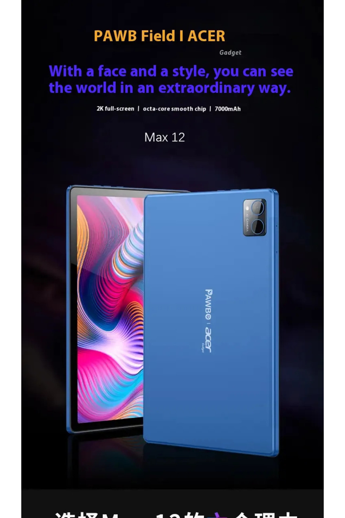 ACER-New Tablet |12gb Ram 256gb Rom|10.36" Hd Display|7000mah Battary| Dual Sim 4g 4