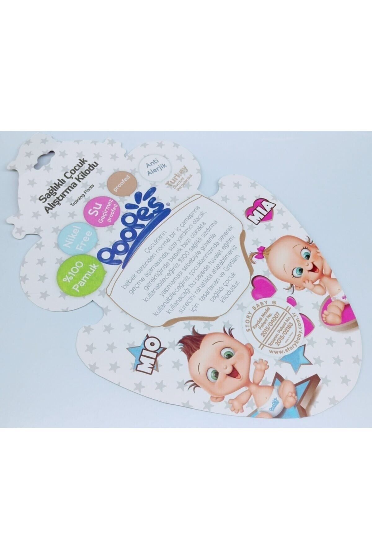 bonbonetti chocolate baby&kids-سراويل التدريب القطنية 2