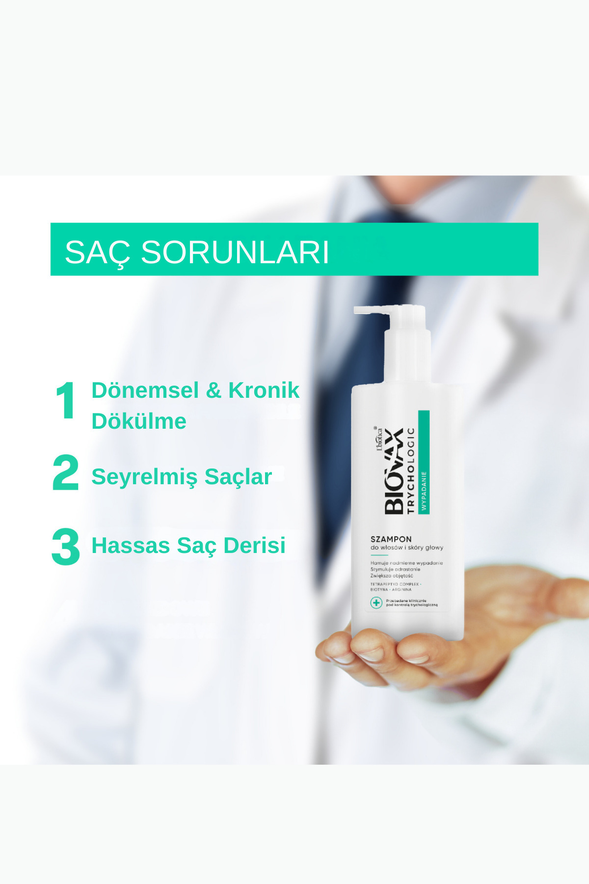 سرم ضد ریزش موی تریکولوژیک بایوواکس — 5900116092638 — تصویر 3 از 6