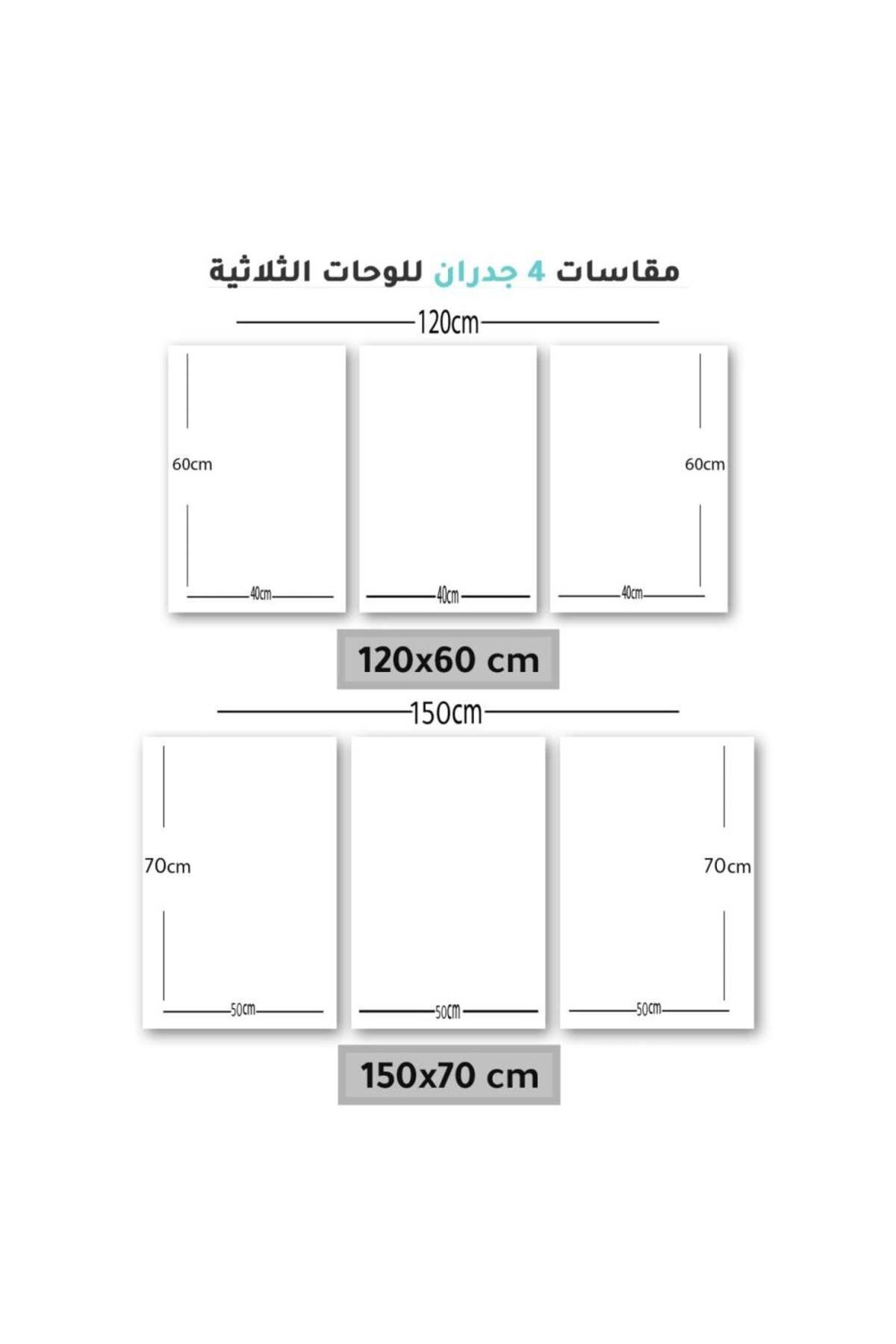 4gdran-150x70 2