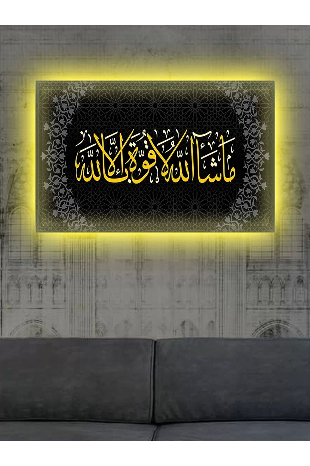 feifei Led Işıklı Osmanlı Motif Ayet Tablo (ofis, İşyeri)
