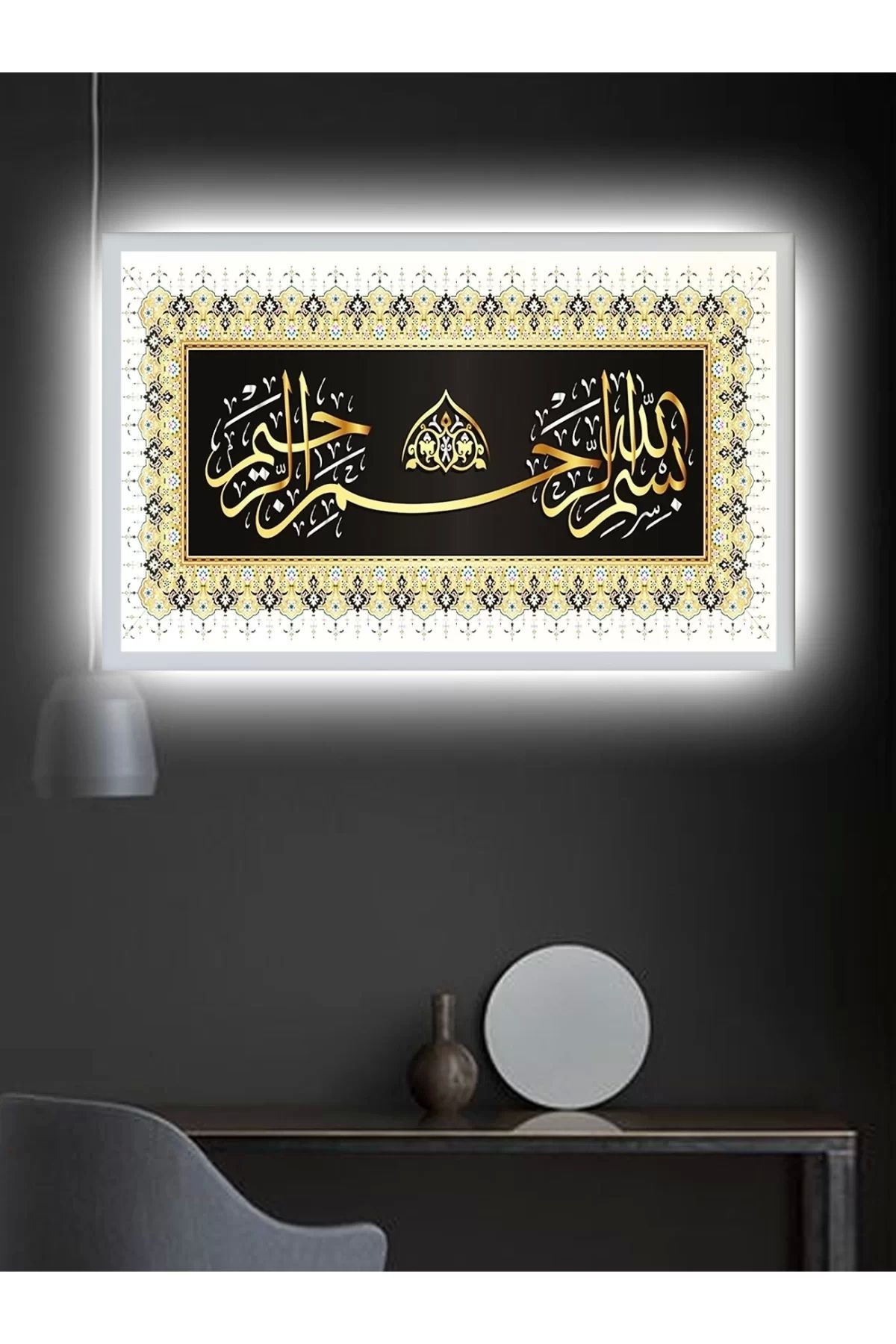 feifei Led Işıklı Ayet Dini Tablo