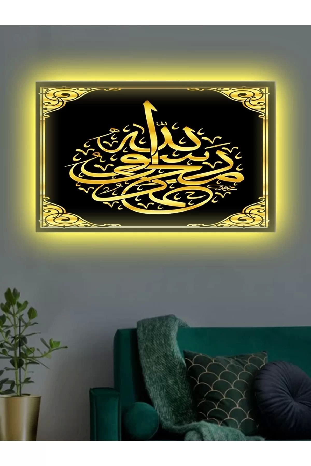 feifei Led Işıklı Siyah Gold Ayet (islami)