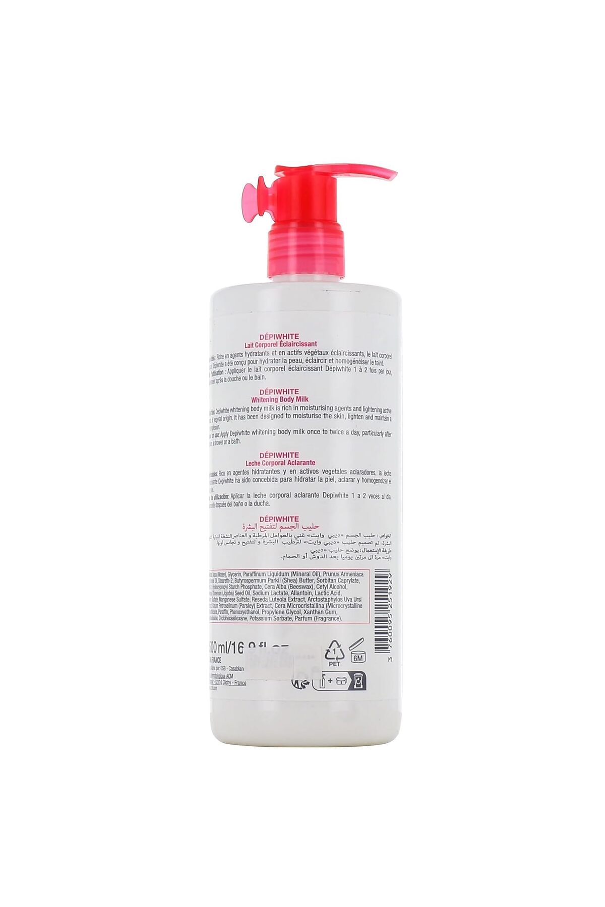 اى سى ام لوشن الجسم لتفتيح البشره بالحليب 500 مل