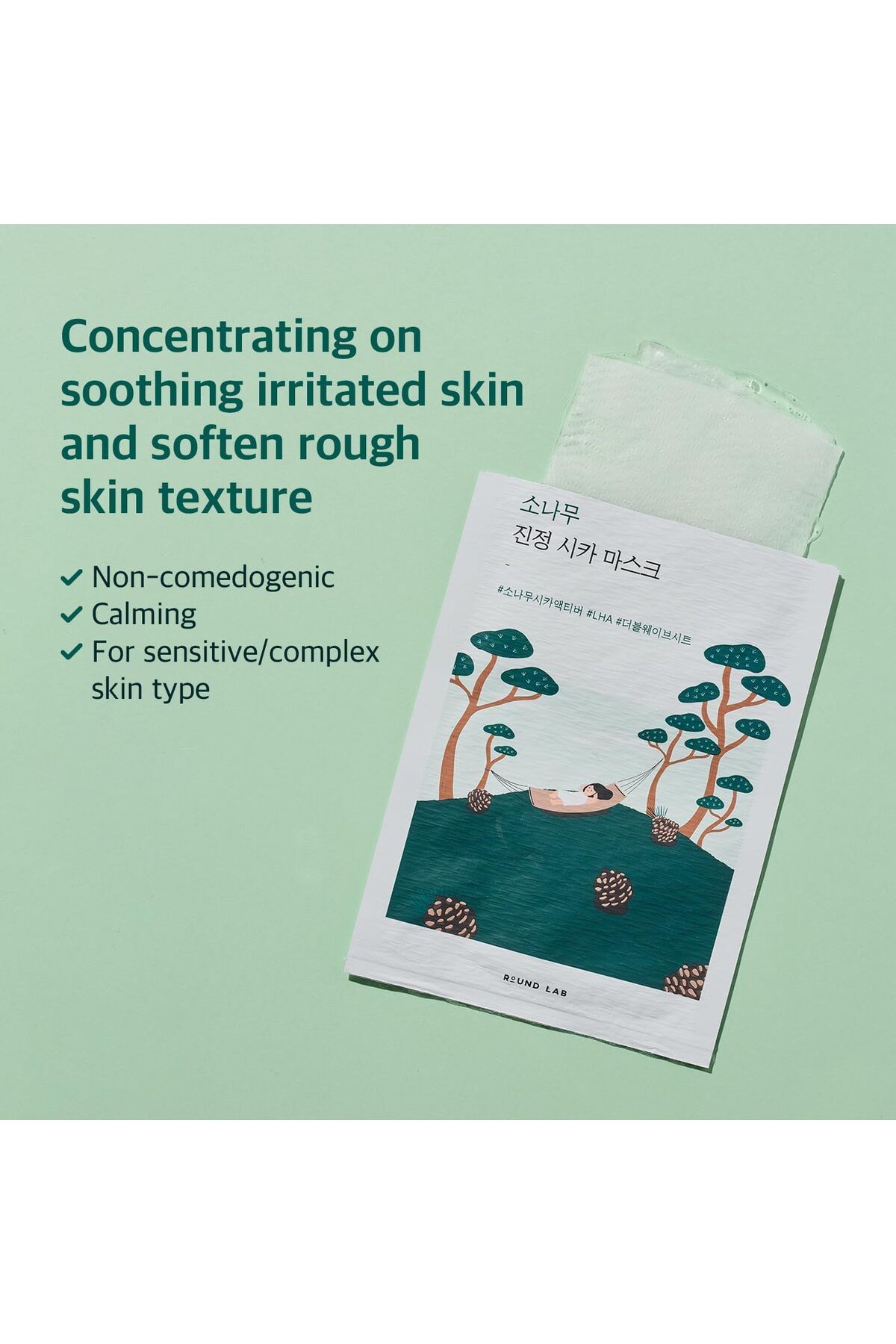 Round Lab-ROUND LAB Pine Calming Cica Sheet Mask (10ea) 3