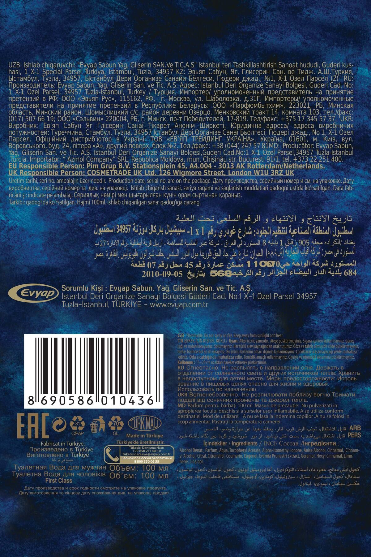 First Class-Men's Perfume Edt 100ml 5