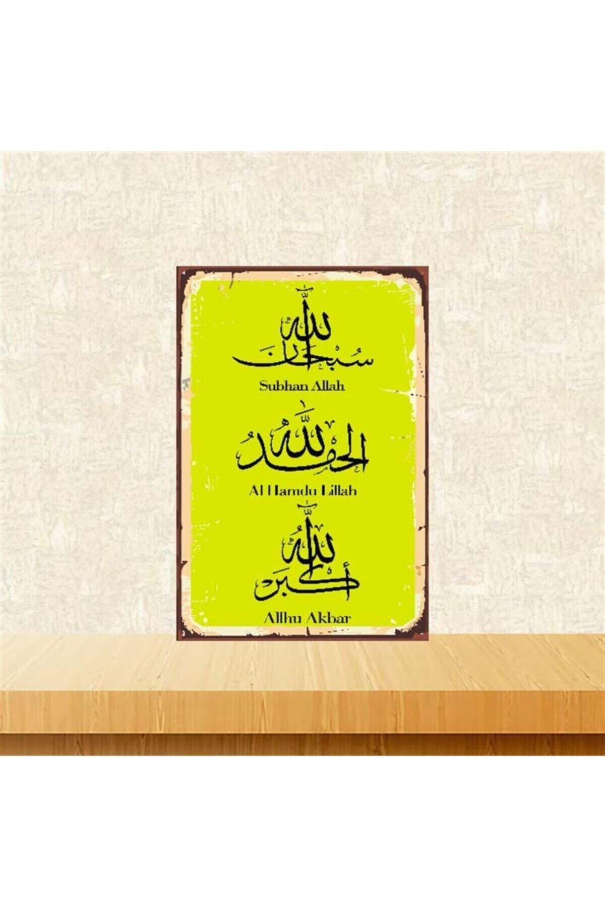 TAKIFİX Sübhanallah 20-30 Cm Retro Ahşap Poster