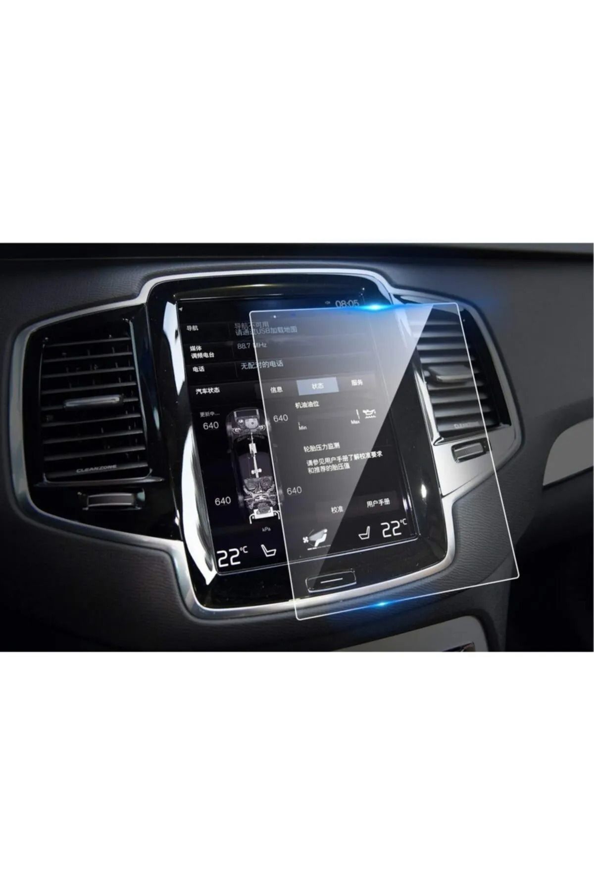 corcishop-Volvo S90 8.7" Multimedia Navigation Nano Screen Protector 2018-2021 2