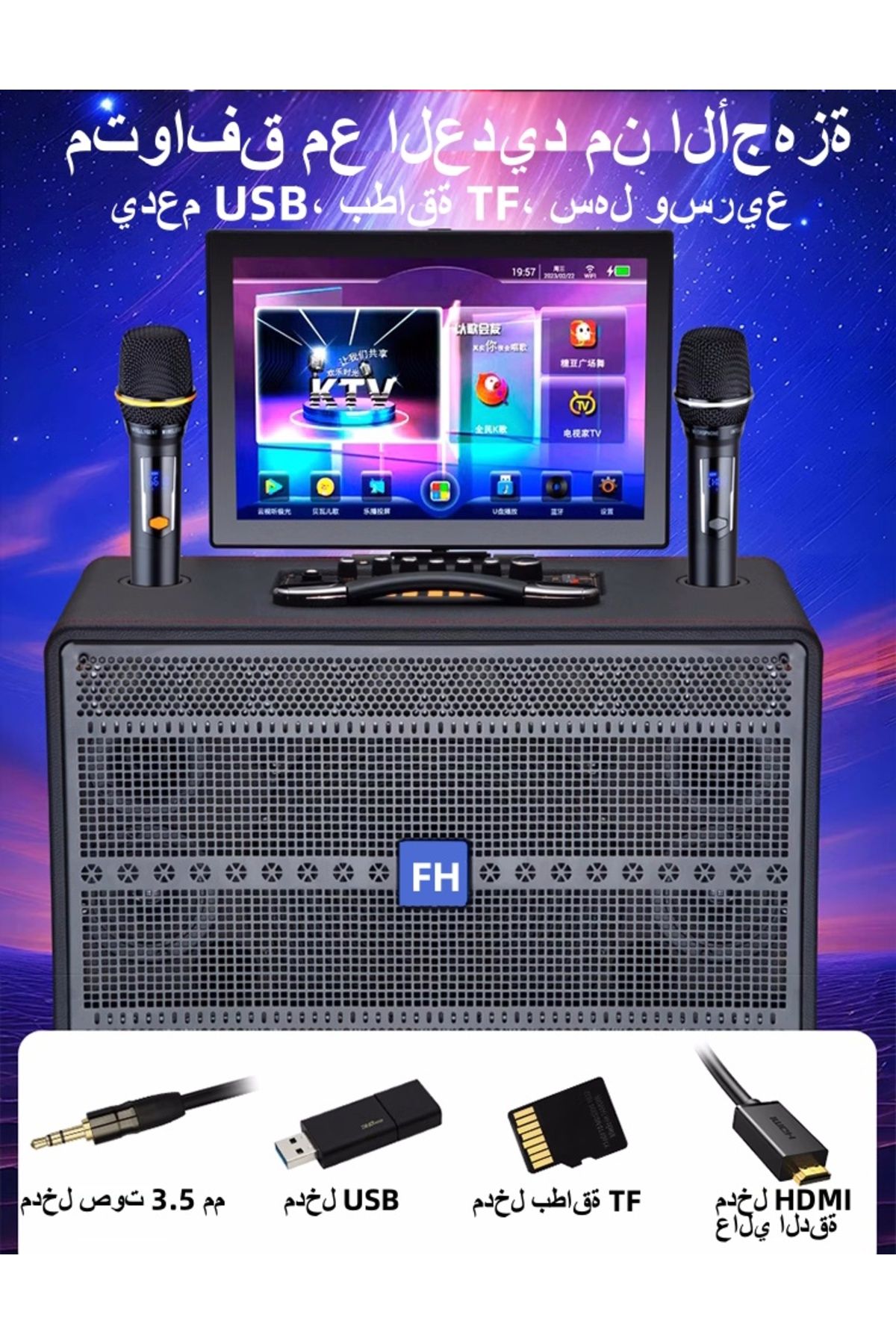 FlashHawk-Smart Karaoke Machine-with Lyrics Display and 2 Wireless Microphone, 600W Peak Power, 9000mAh Power 8