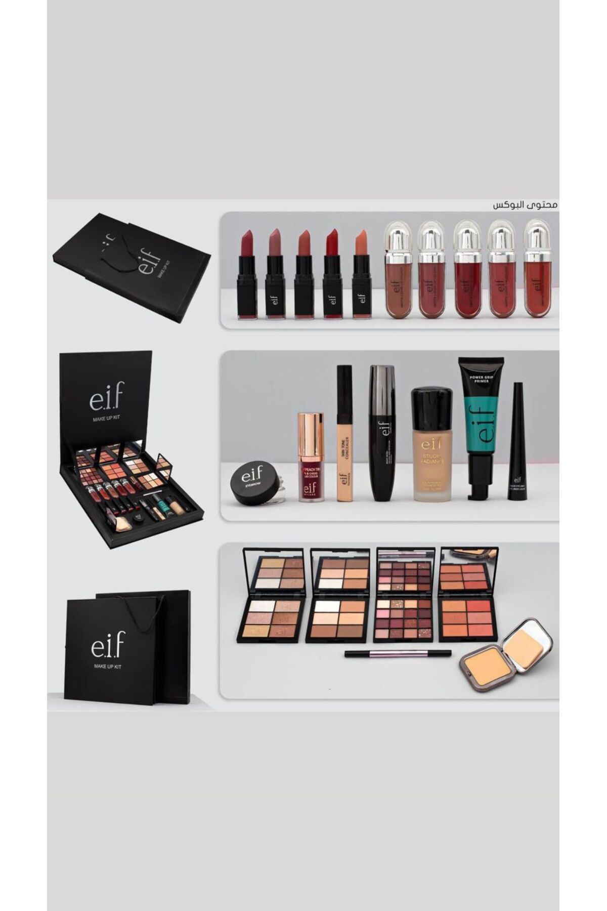 ELF-Complete makeup box - everything you need for a charming look 3