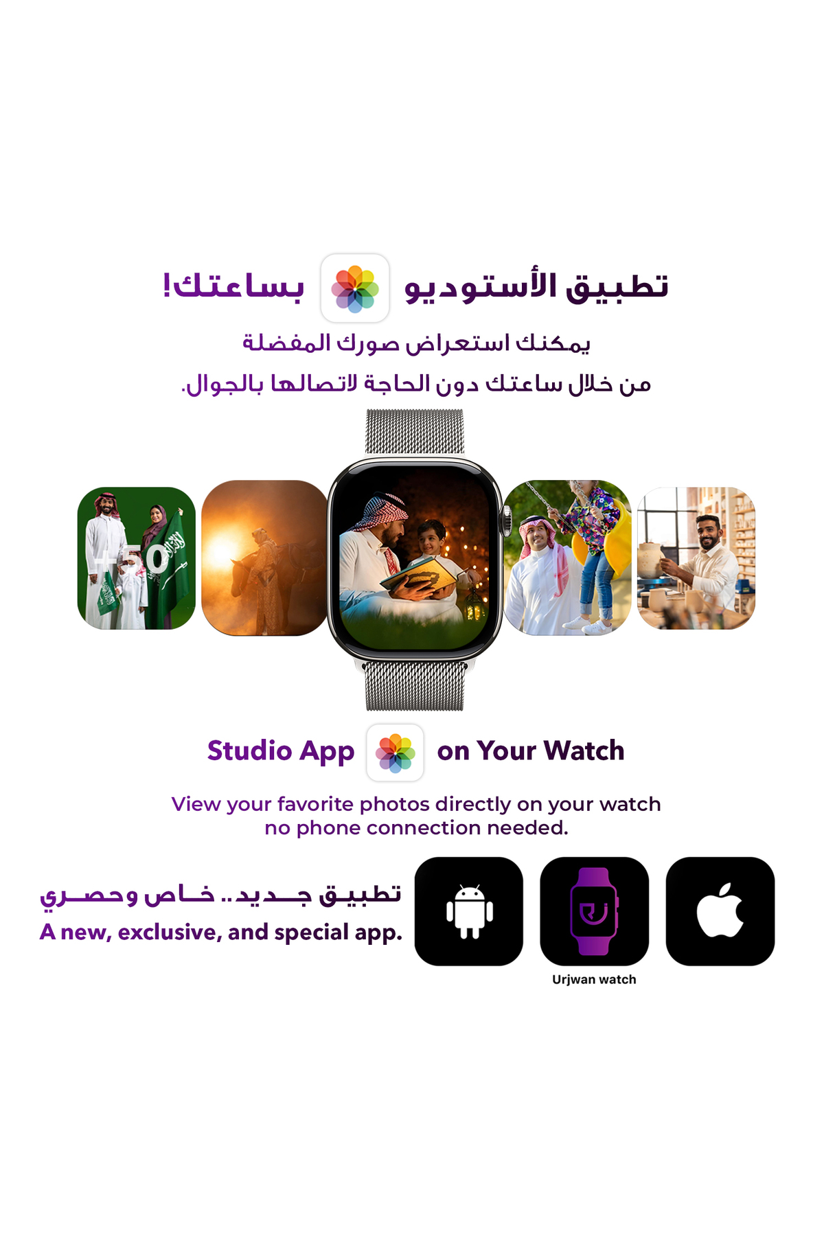 ساعة لون فضى ذكيه