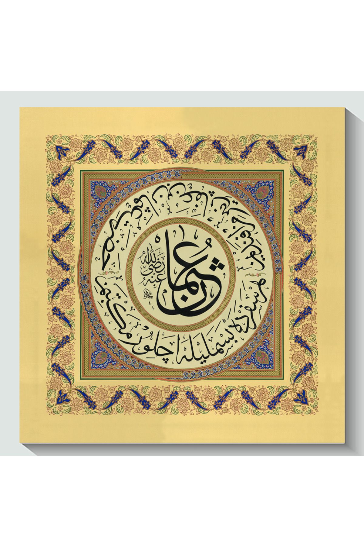Galeri Rumi 5301-K Hüsni-Hat Hz Osman r.a (Tezhibli) Kanvas Tablo