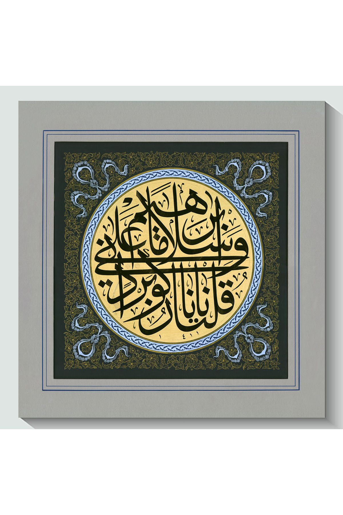 Galeri Rumi 5147-K Hüsni-Hat En'am Suresi 162.Ayet Kanvas Tablo