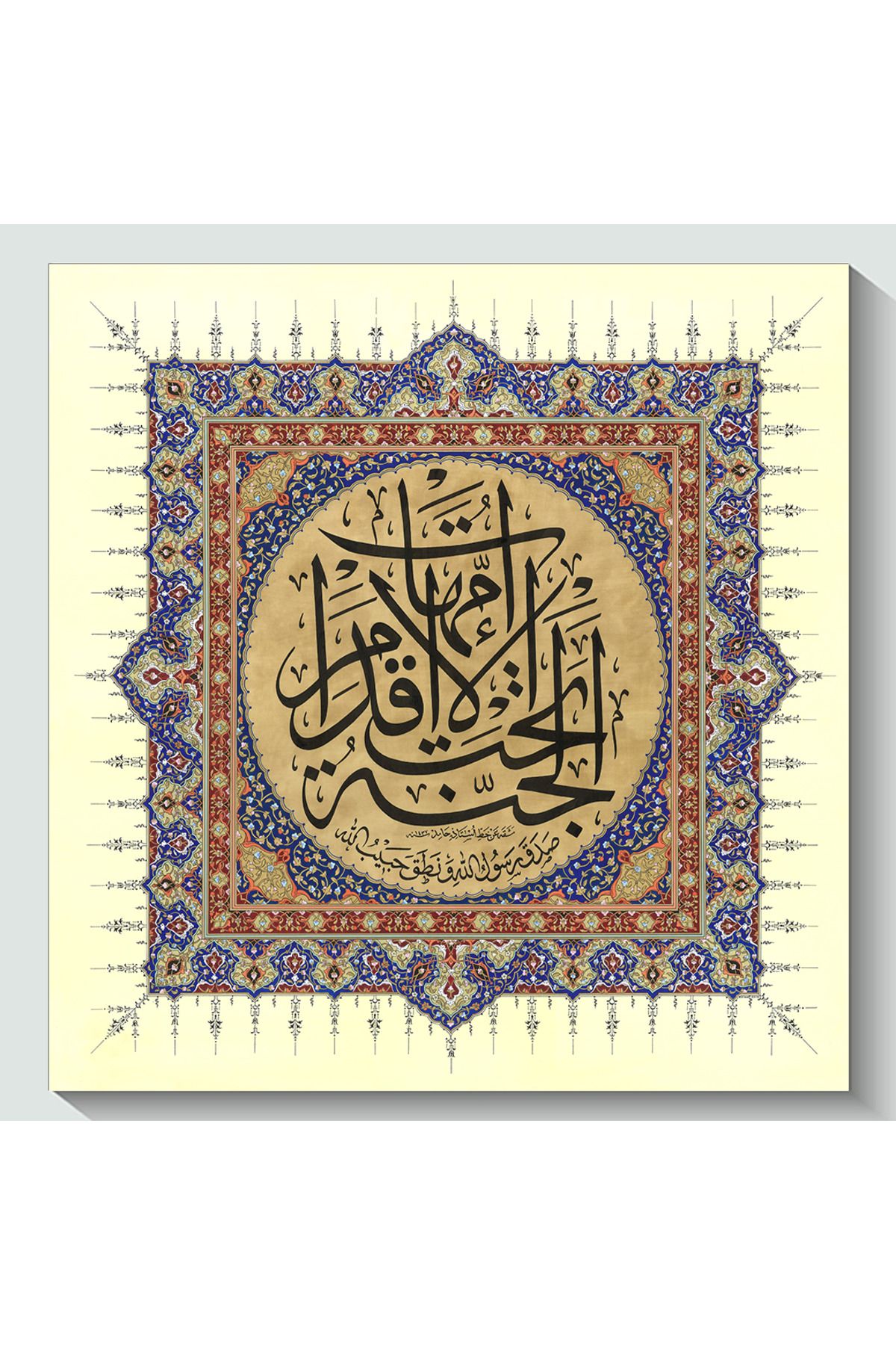 Galeri Rumi 5133-K Hüsni-Hat El-Cennetü tahte akdami’l-ümmehat Kanvas Tablo