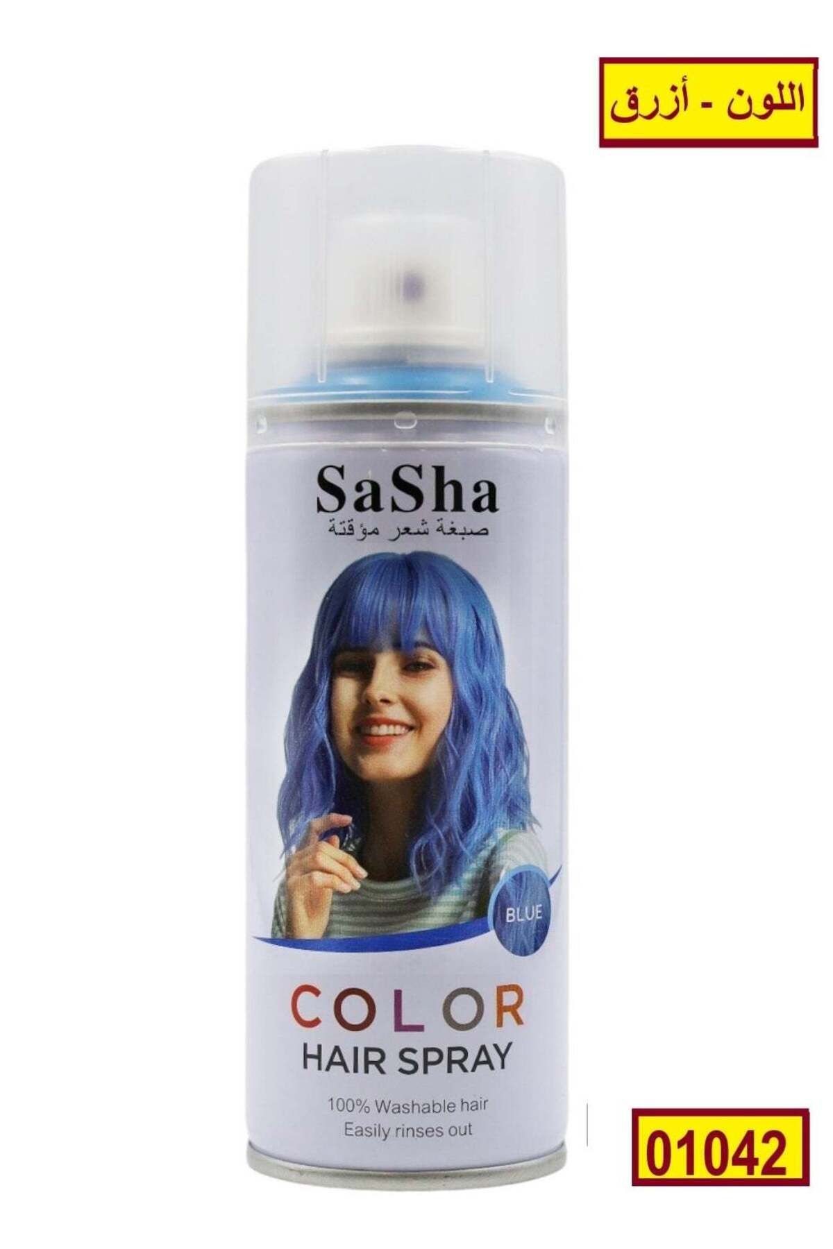 SASHA-Temporary Hair Color Spray - Blue 130ml 1