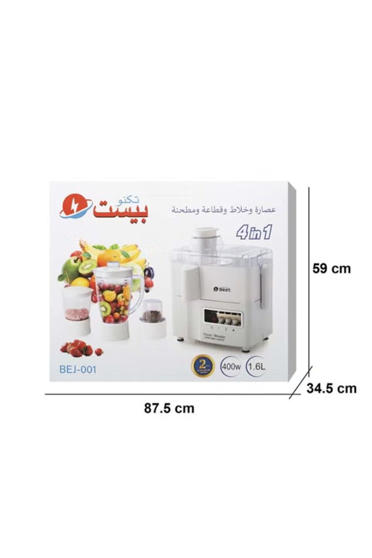 Techno Best-400W Electric 4 In 1 Juicer with Blender and Grinder, 1600 ml Capacity-BEJ-001 4