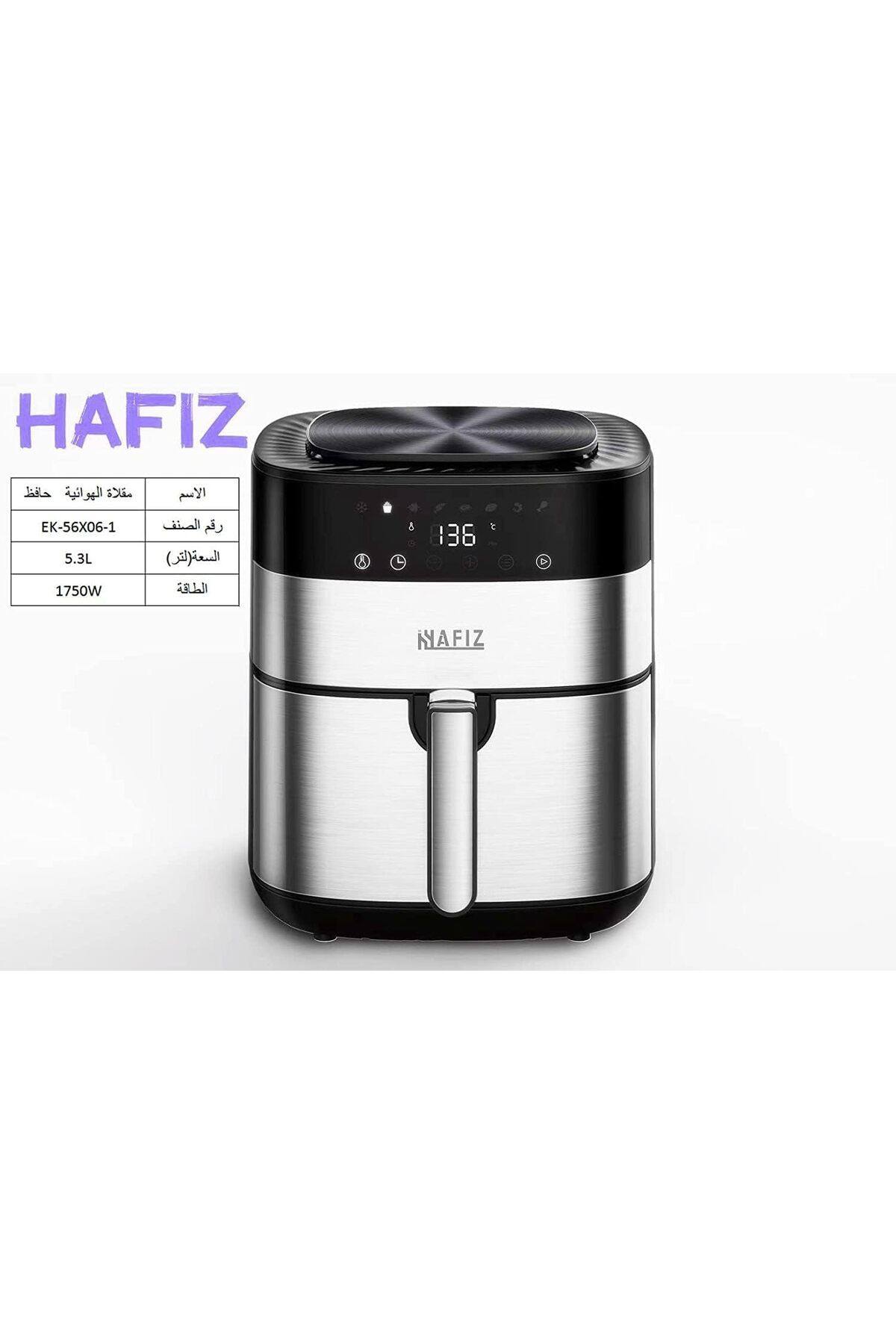 Others-HAFIZ Air Fryer, 1750 Watts, Digital Control Panel Display, Programs with built-in Preheat functions 5
