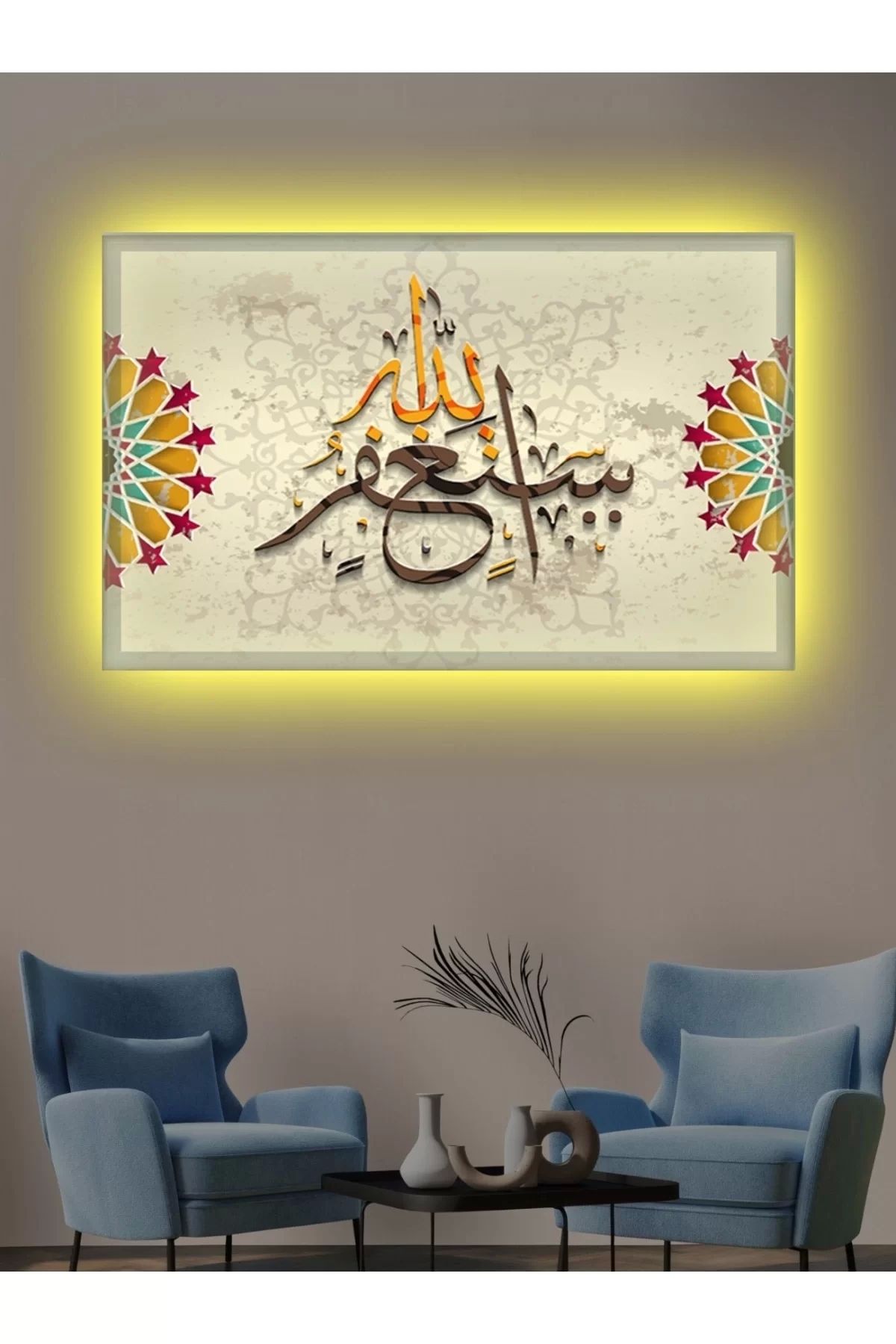 feifei Led Işıklı Dekoratif Ayet (kanvas Hediyelik Tablo)