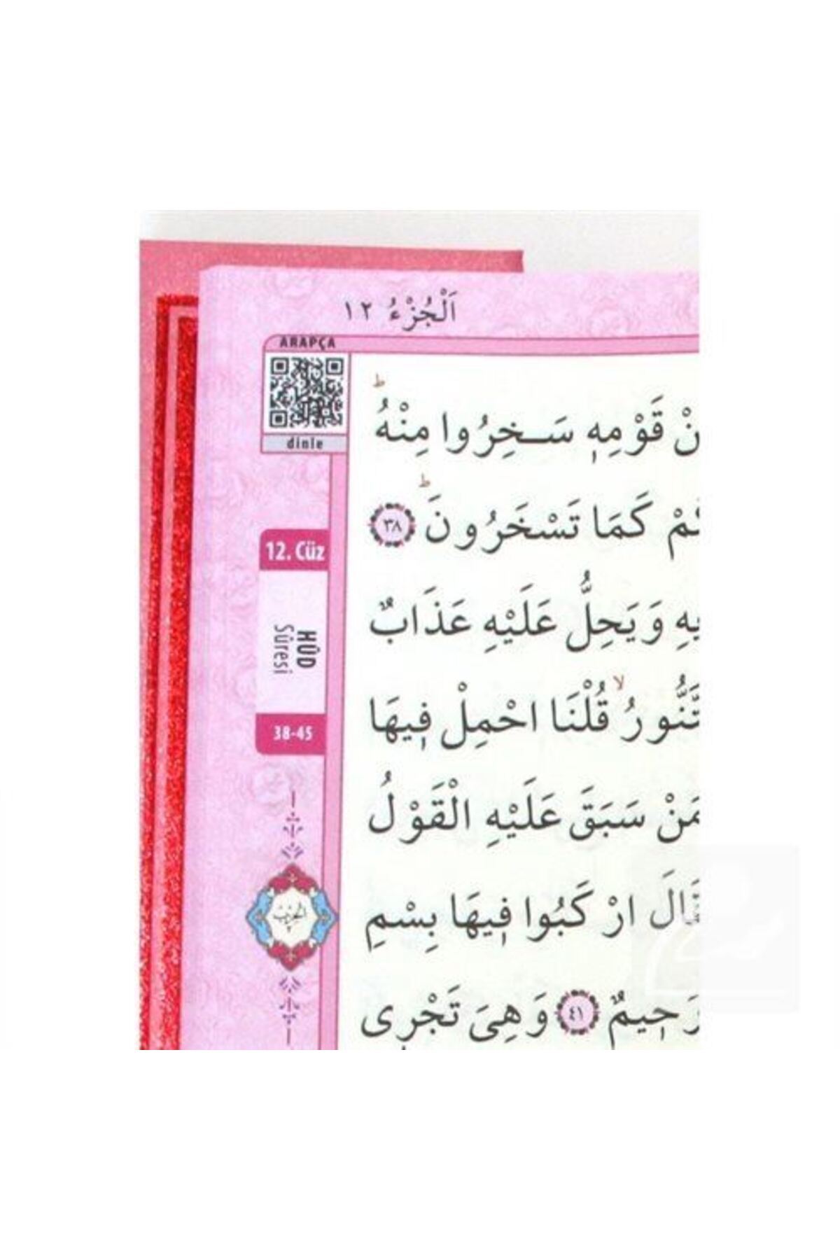 Merve Yayınları Kur'an-ı Kerim Bilgisayar Hatlı Pembe Renk Hafız Boy (KUR-AN 039) Sesli Kur-an & Diyanet Mühürlüdür fotoğrafı 5 (önizleme)