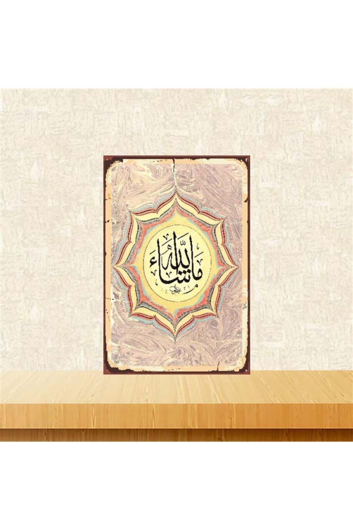 TAKIFİX Arapça Allah Yazılı 20-30 Cm Retro Ahşap Poster