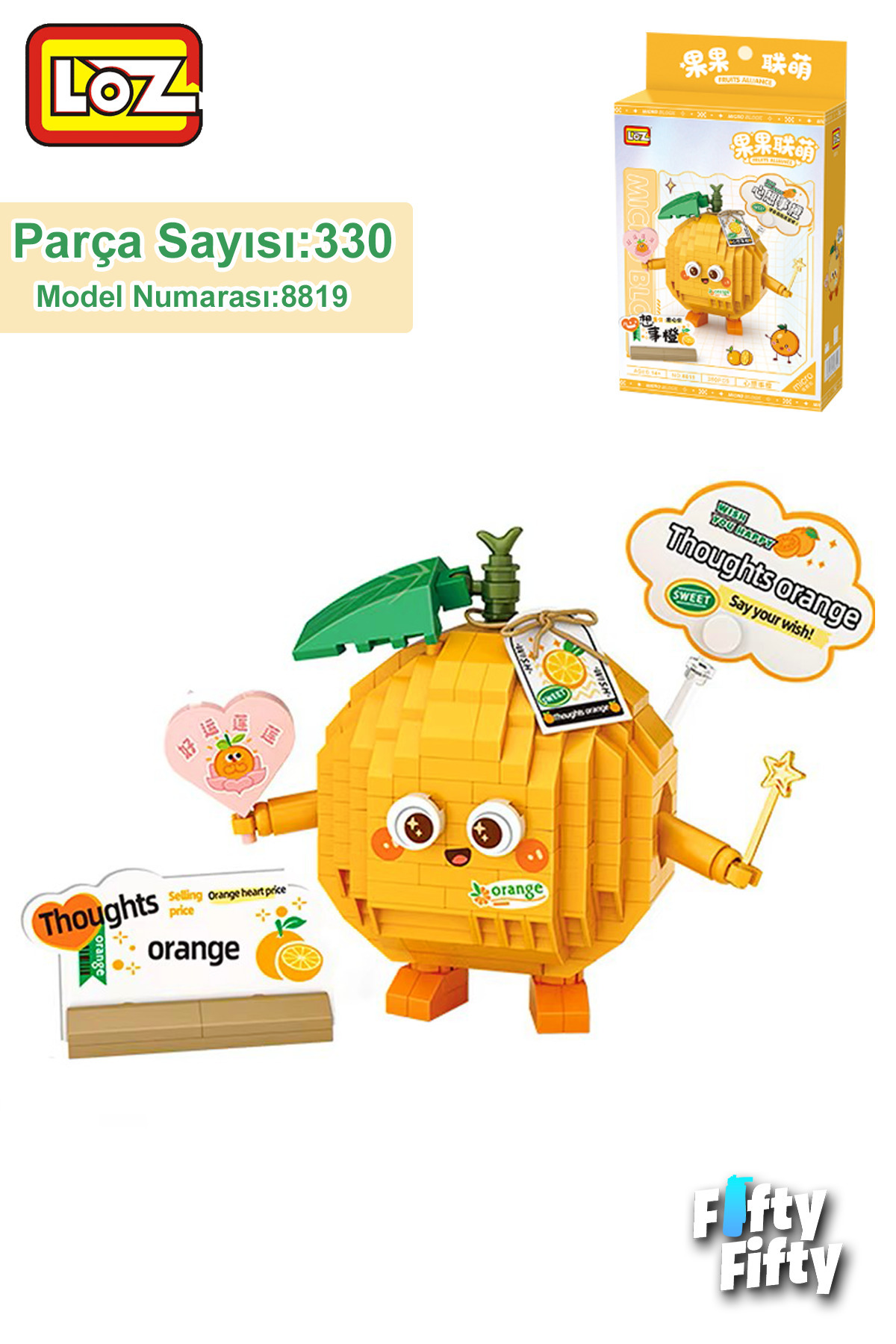 مجموعه میکرو بلاک لوز سری بامزه نارنجی، ست ساختنی ۳۳۰ تکه، FFLZ-8819