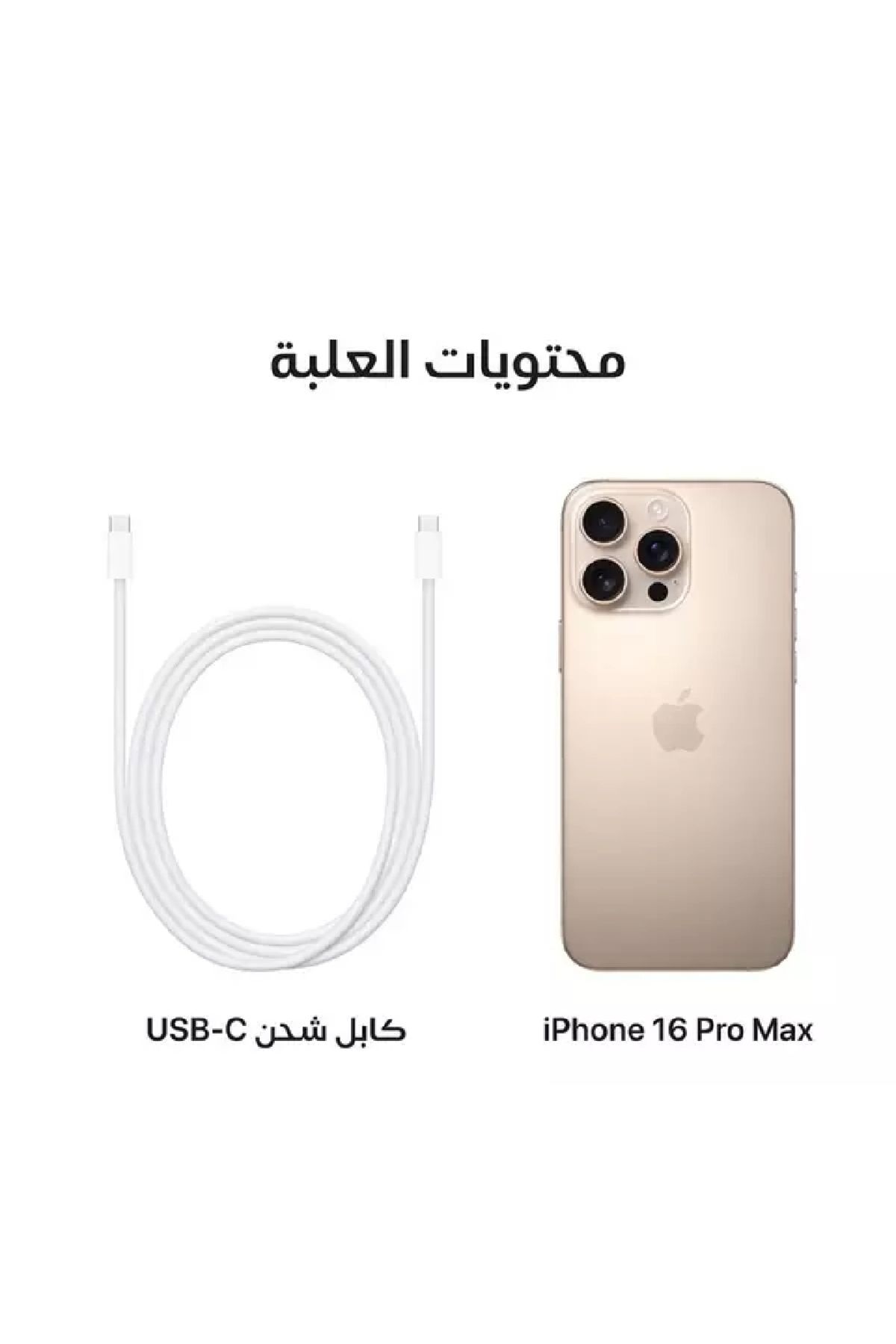 Apple-iPhone 16 Pro Max 256GB Desert Rose 4