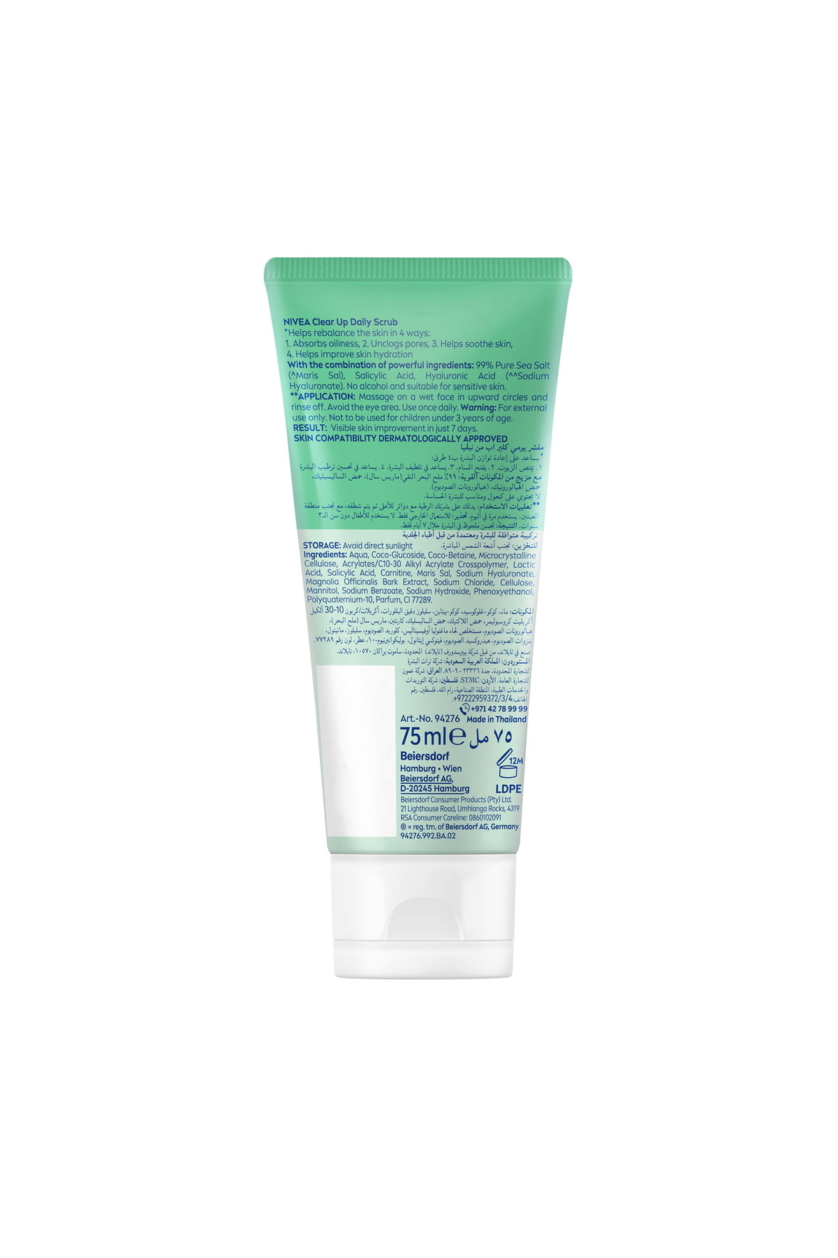 NIVEA-Face Scrub Daily Exfoliating Clear Up 75ml Smooth Skin & Clear Pores 3