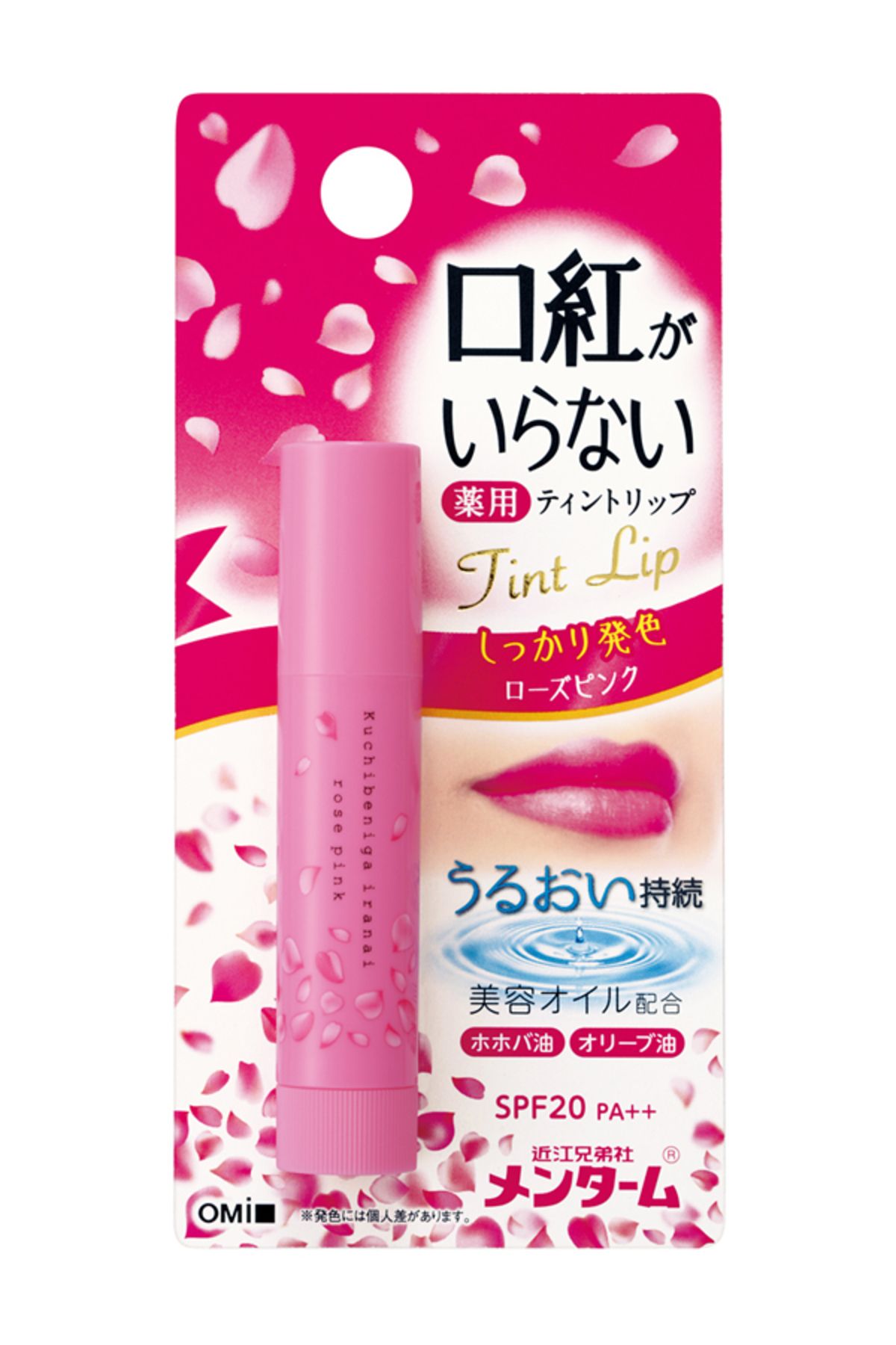 OMİ İlaçlı Renkli Dudak Balmı (KUCHIBENIGA IRANAI LIP ROSE)