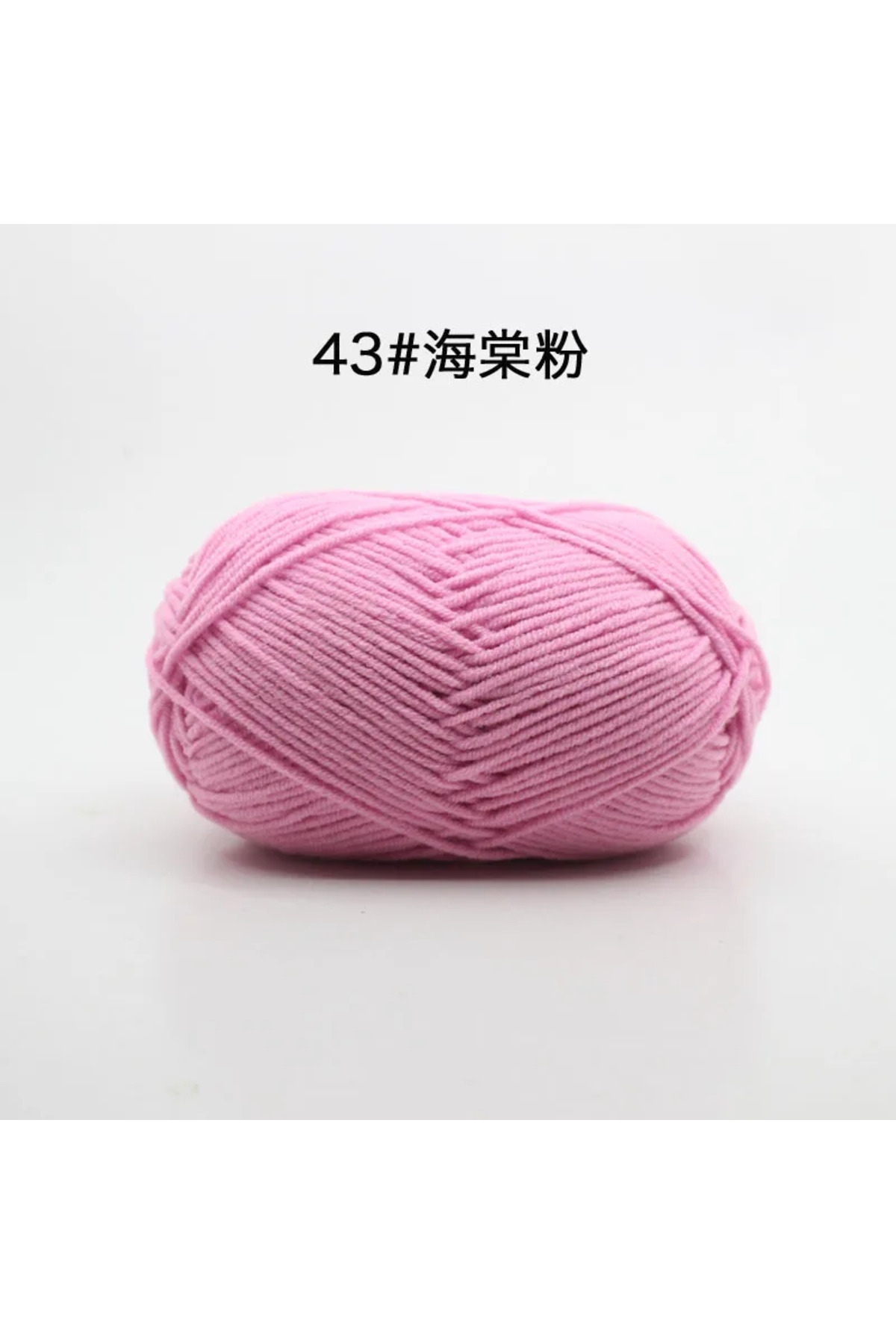 Choice-43 Likeecords 4-Strand Milk Cotton Knitting Wool Yarn 60g/roll Soft Baby Yarn For Crochet Craft Swe 1