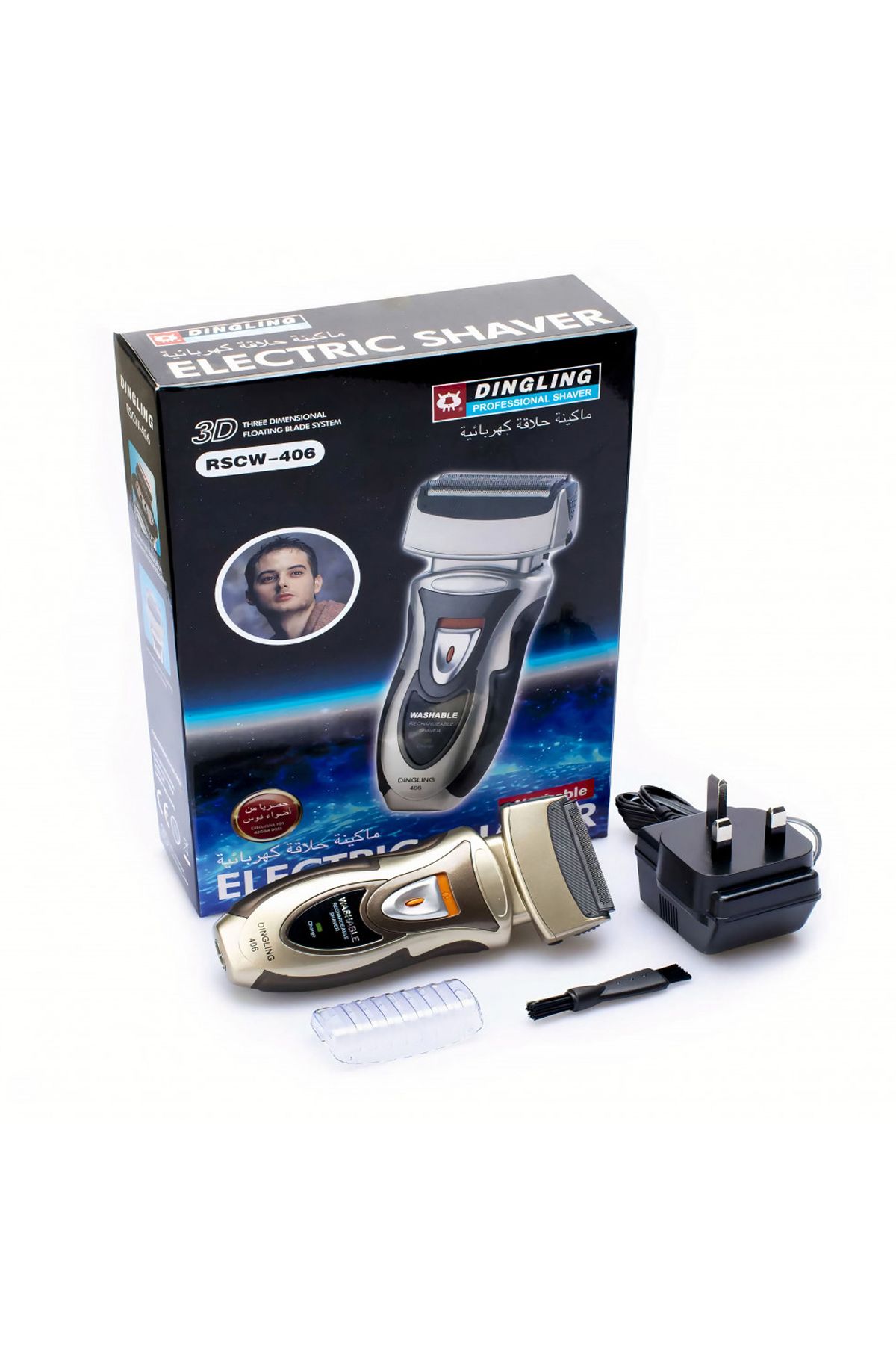 Dingling-RSCW-406 Wet & Dry For Unisex - Clipper & Trimmer 3