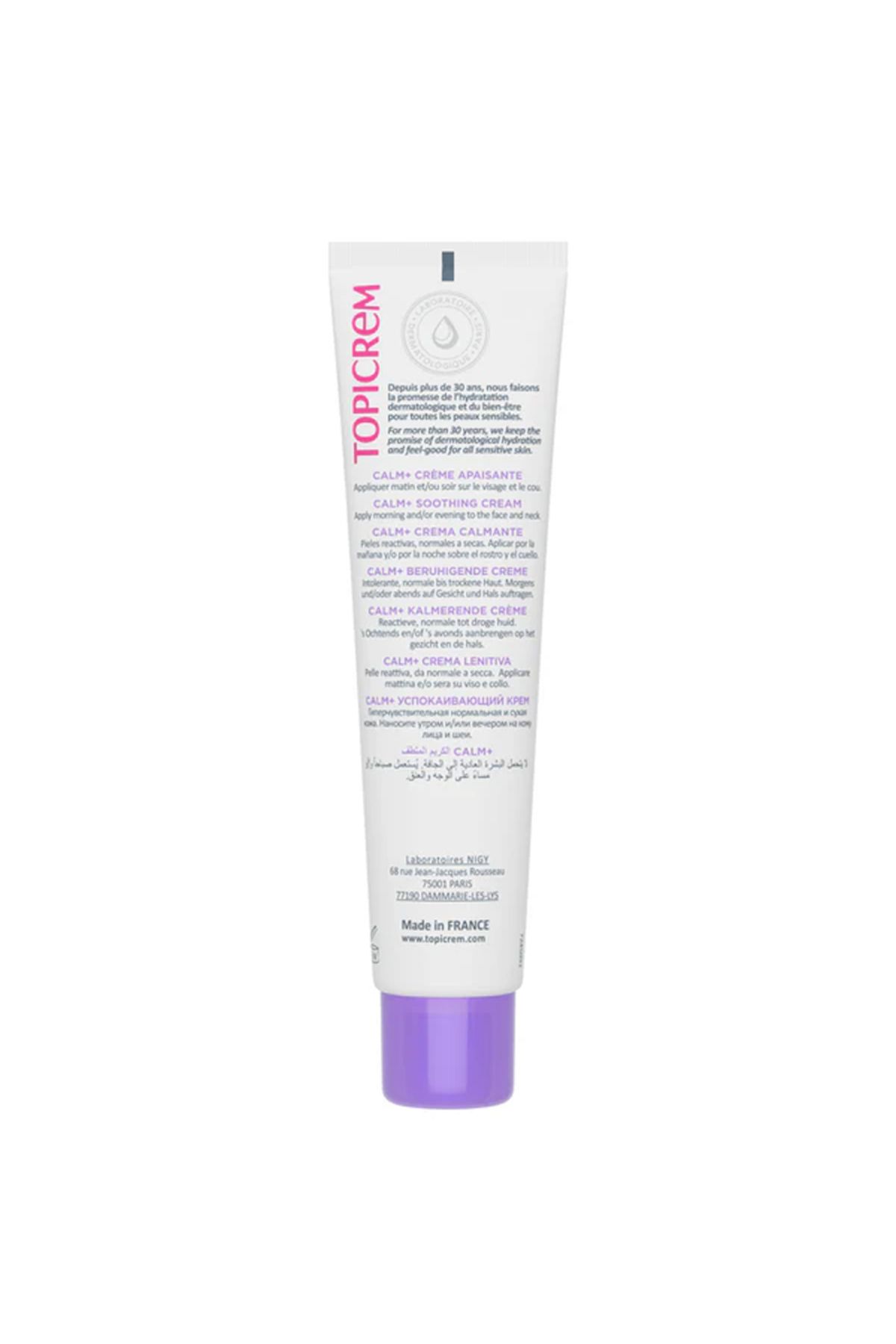 Topicrem-Calm+ Ultra Moisturizing Soothing Cream - Moisturizer 40ml 2