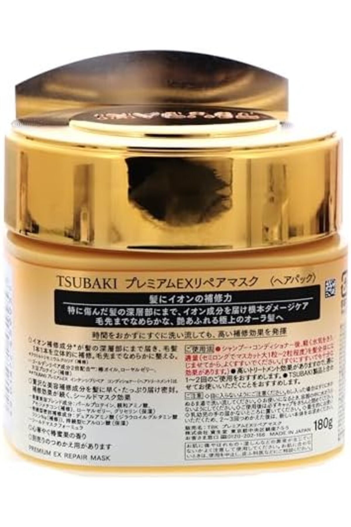 TSUBAKI-Premium Repair Mask 180g - Pack of 5 6