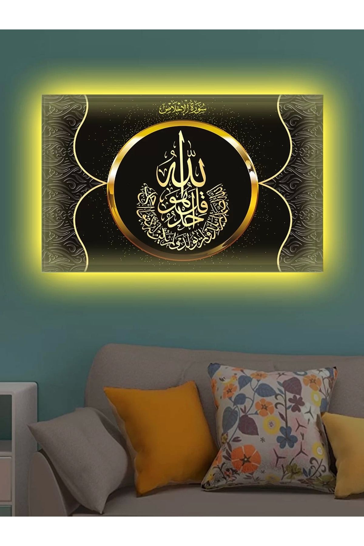 feifei Led Işıklı Dekoratif Motif Ayet Tablo (misafir Odası İçin)