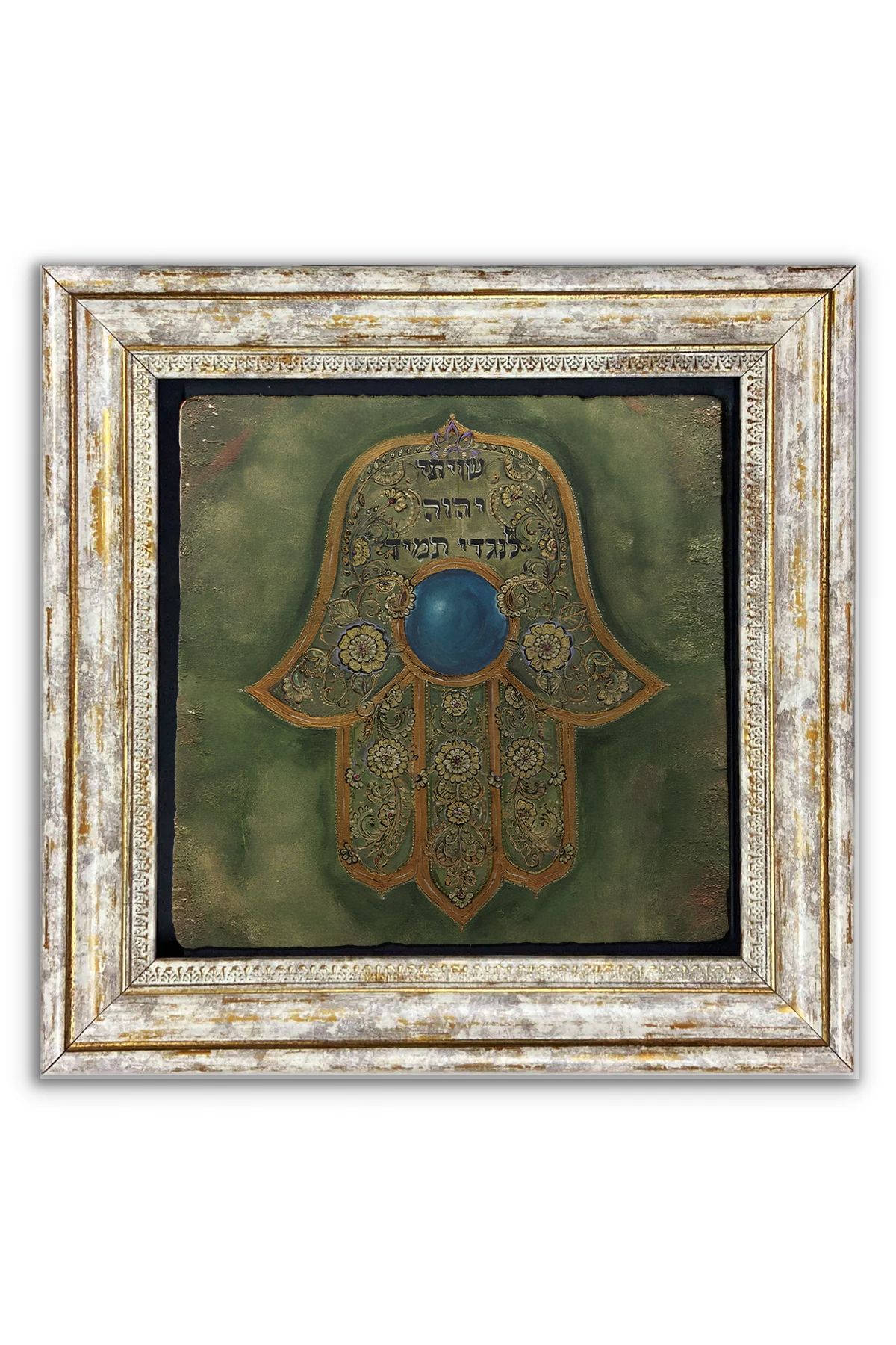 AND Taş Duvar Dekoru Fatma Ana Eli Taşa Baskı Çerçeveli Tablo (30x30 cm )
