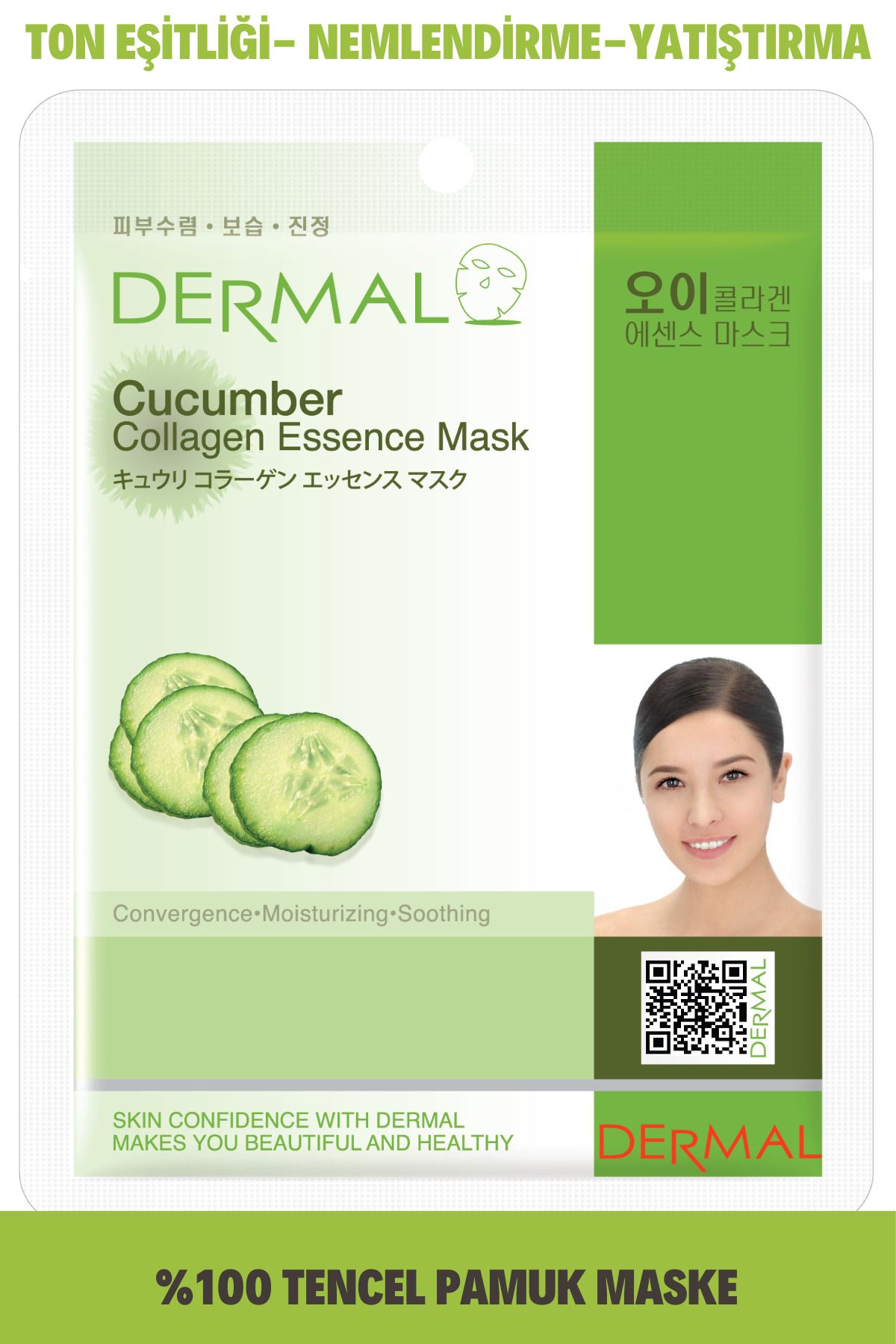 Dermal-Gold 3-layer Eye Mask - Moisturizing and Smoothing, Cucumber Extract Collagen Set 4