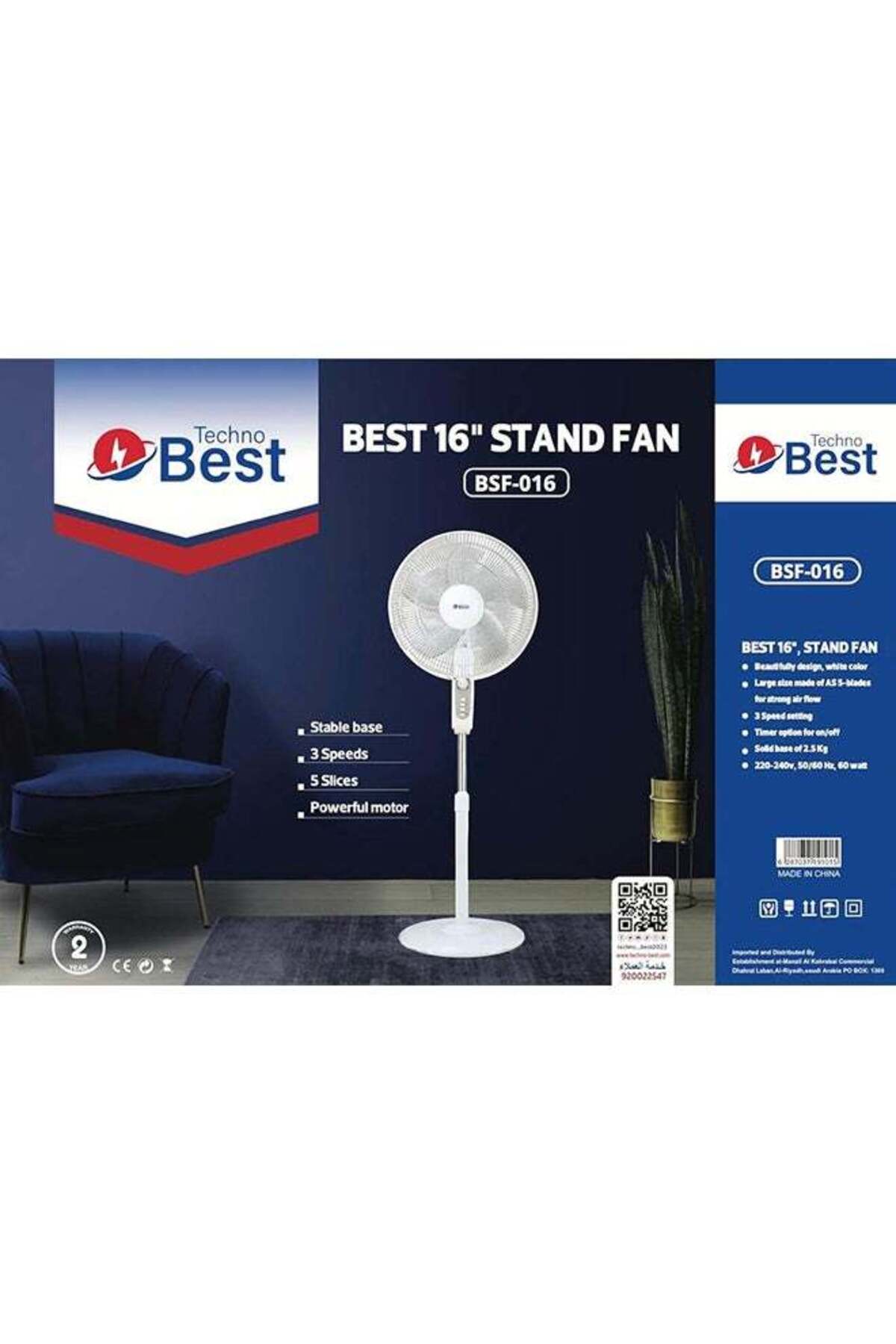 مروحة عمودية 16 بوصة – 3 إعدادات للسرعة – 60 وات –...