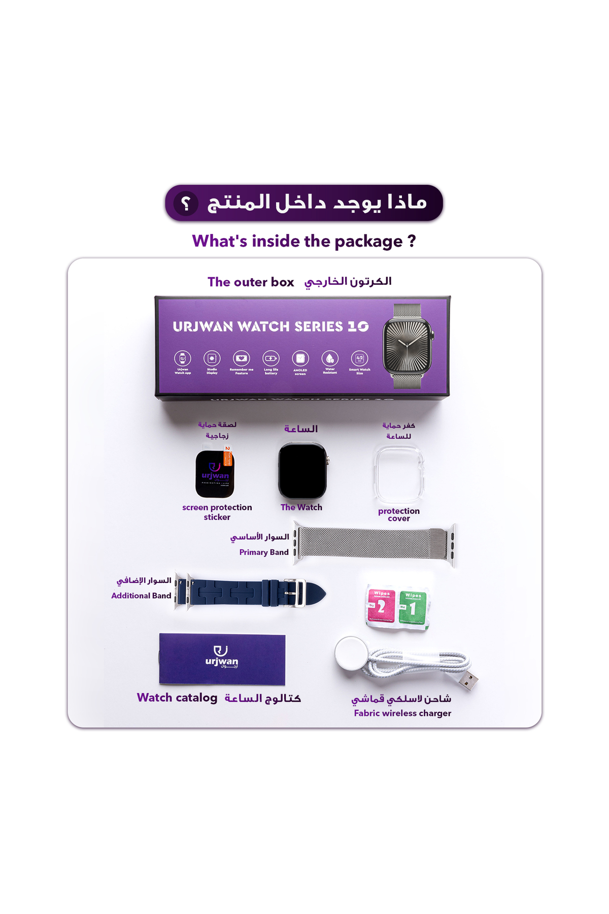 ساعة لون فضى ذكيه