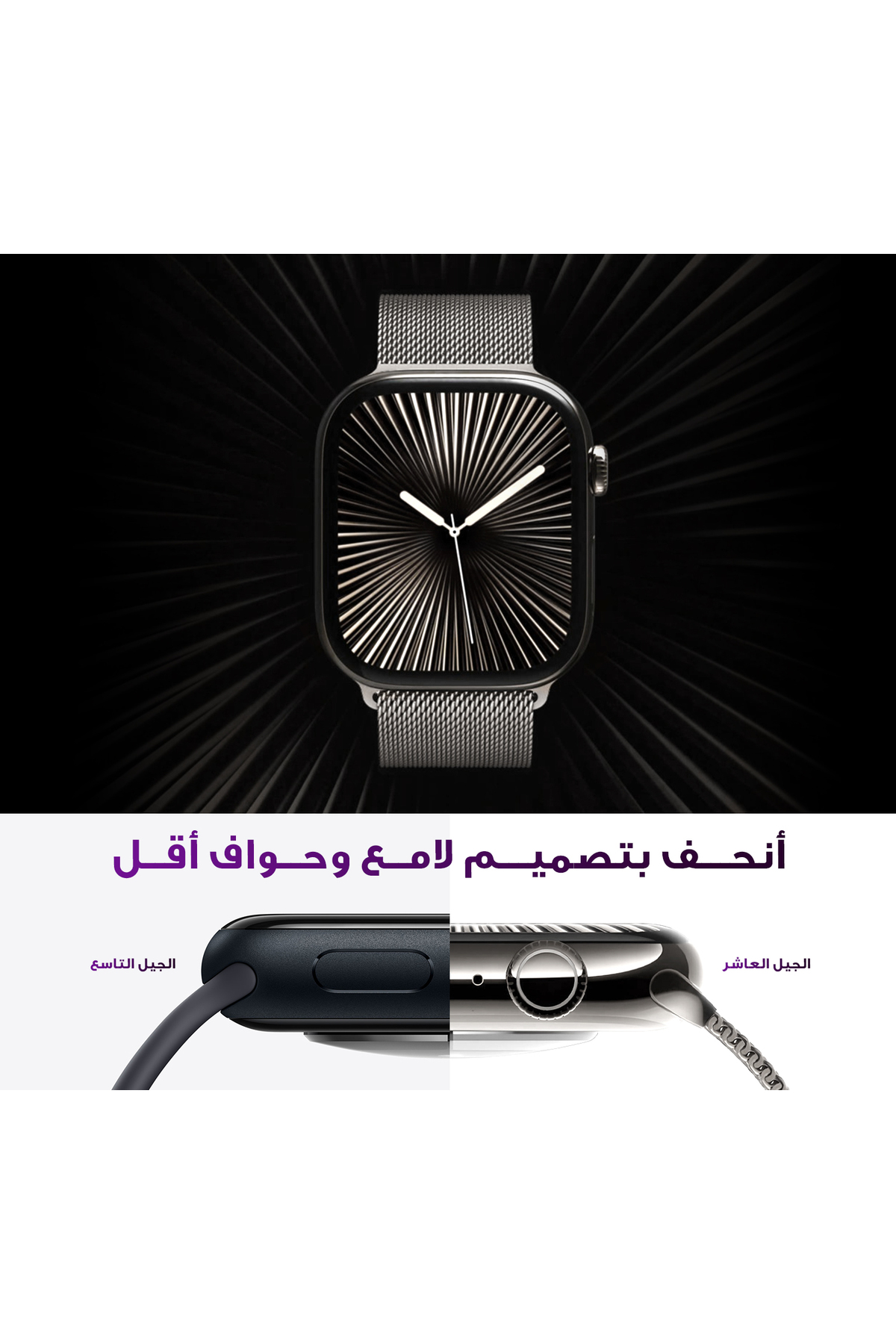 ساعة لون فضى ذكيه