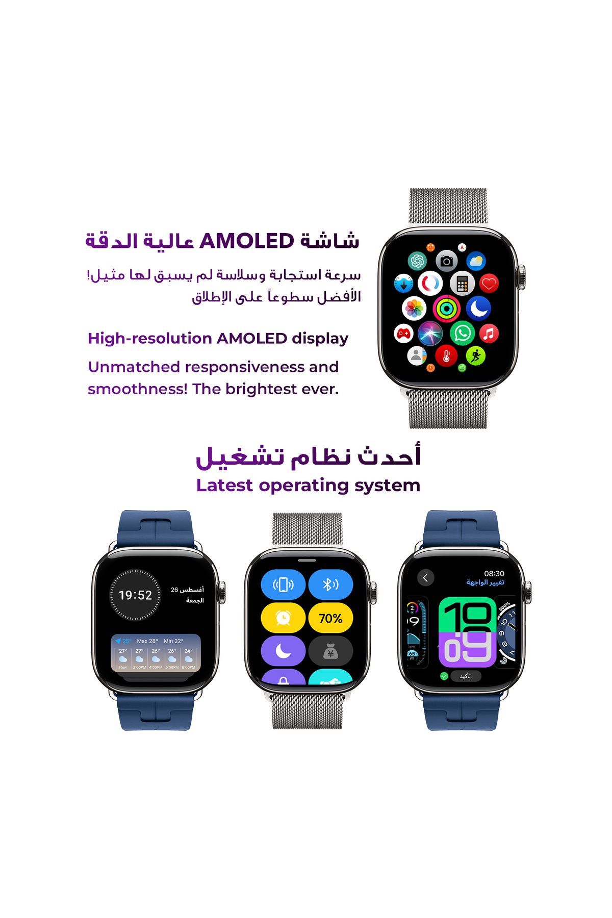 ساعة لون فضى ذكيه