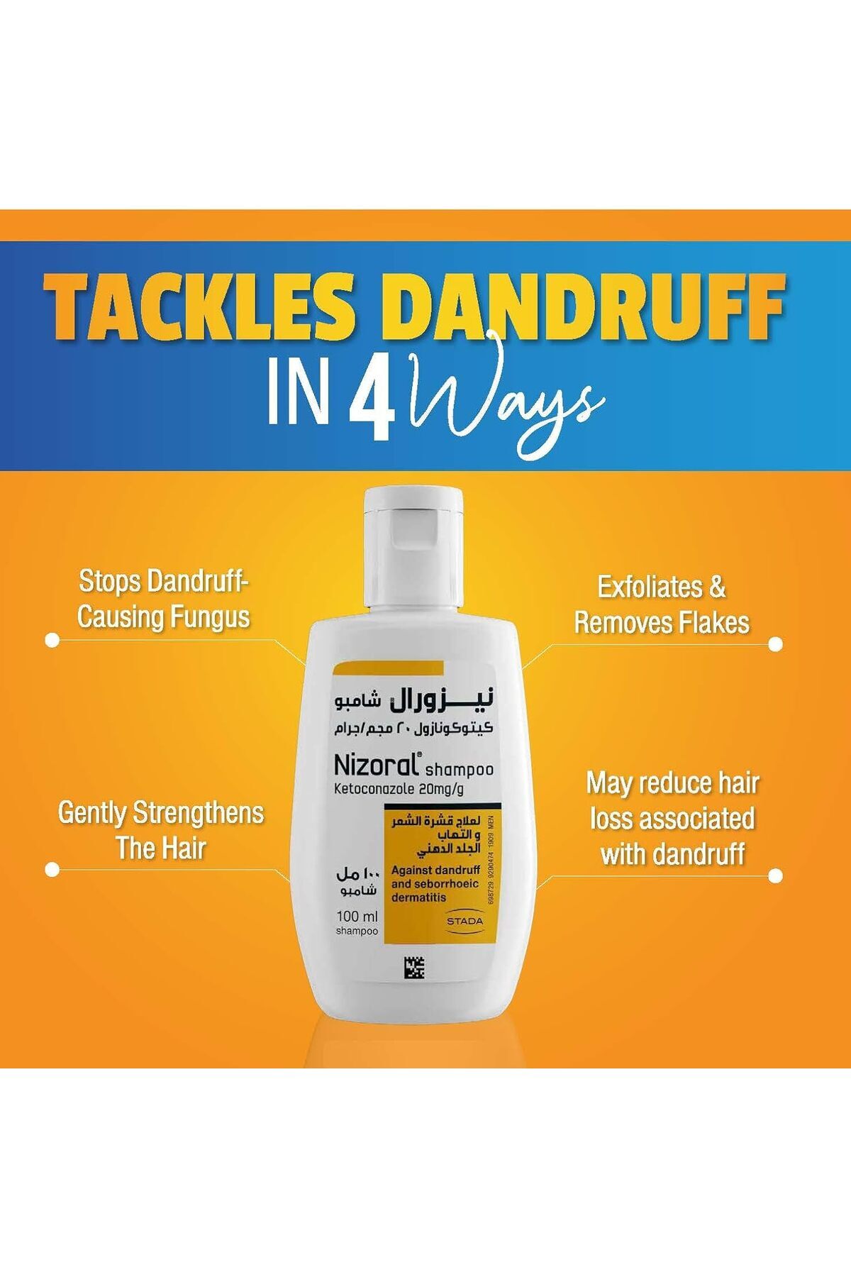 Nizoral Nizoral Shampoo - 100ml